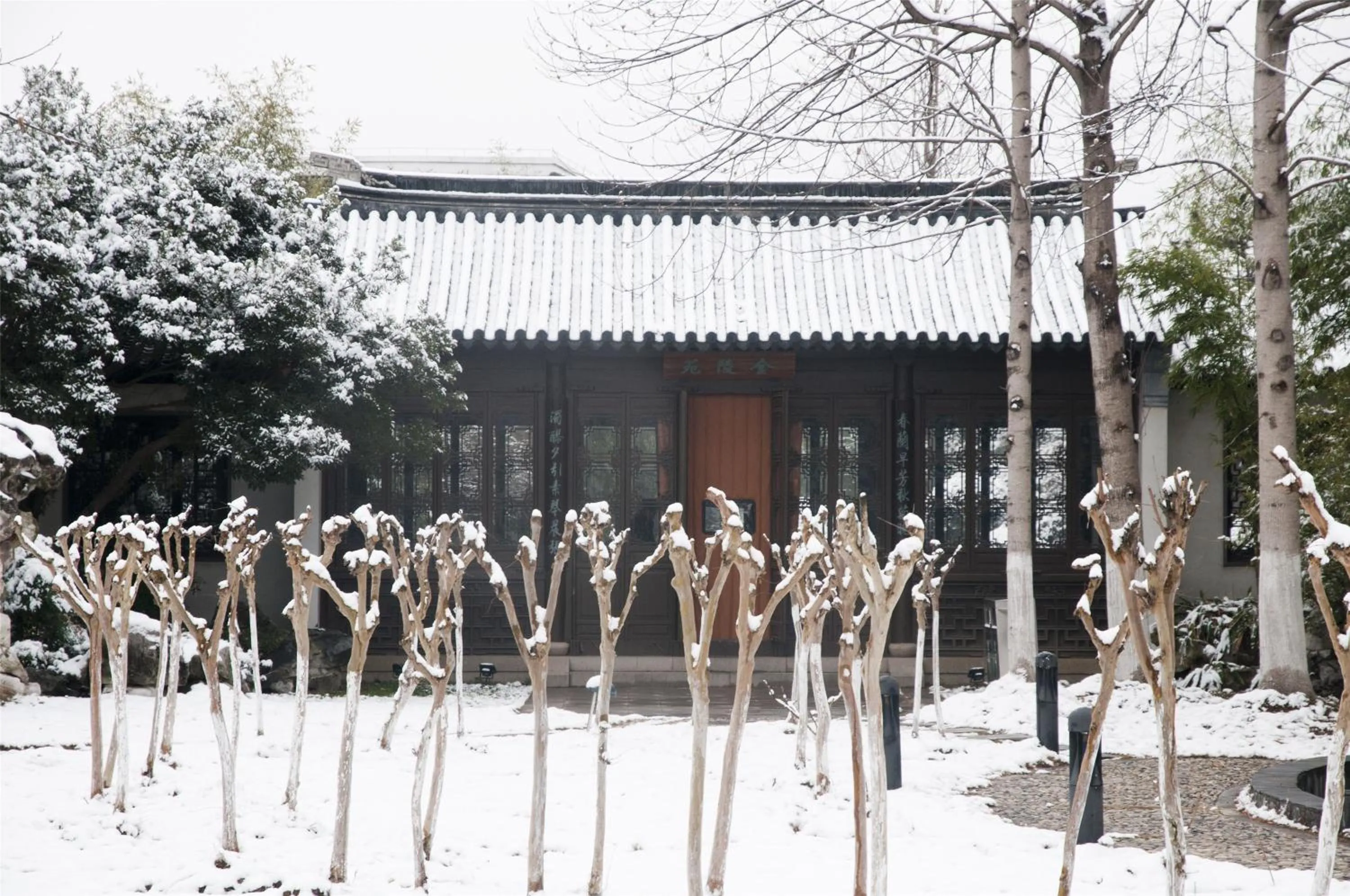 Winter in Jinling Resort Nanjing