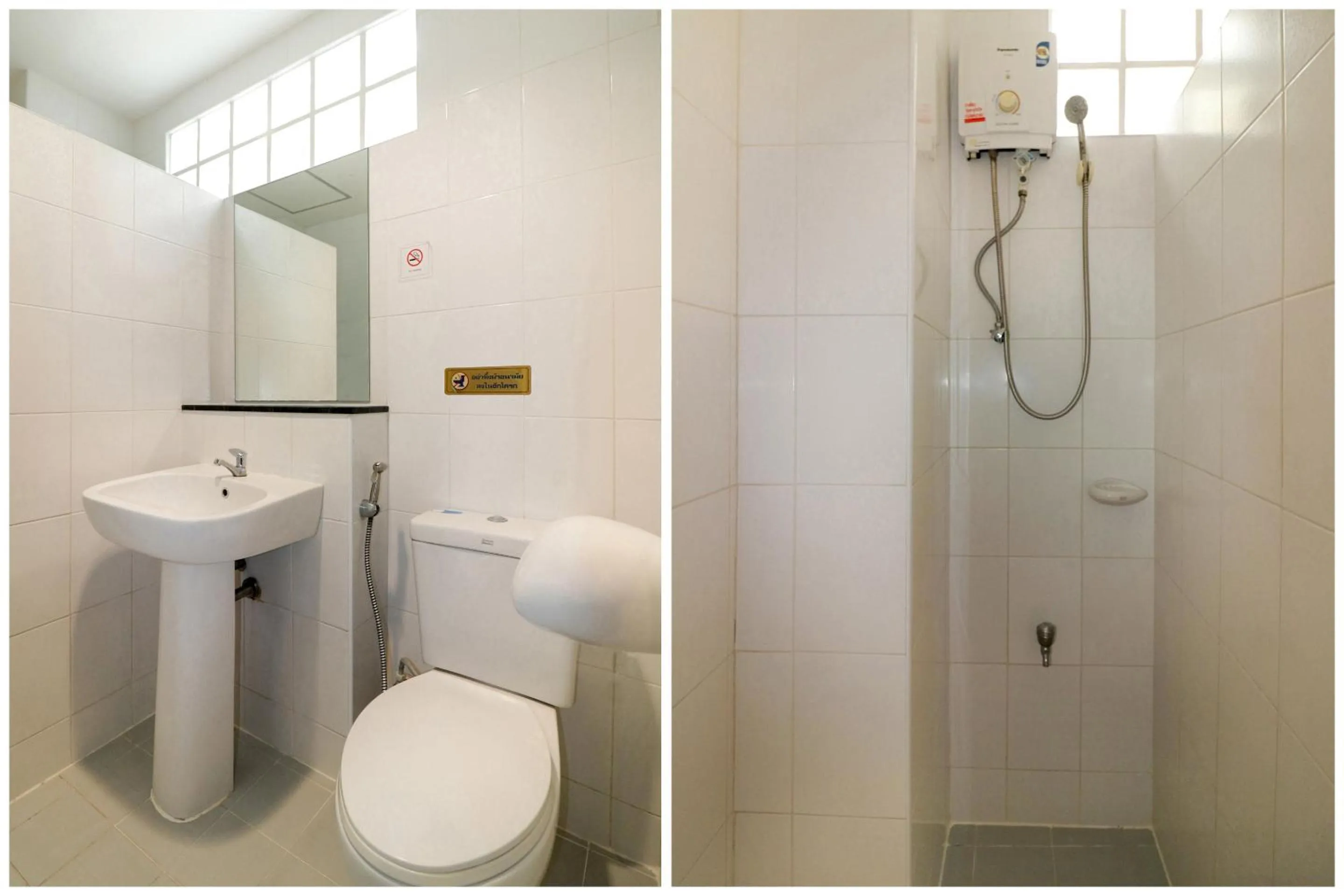 Bathroom in The Fifth Residence