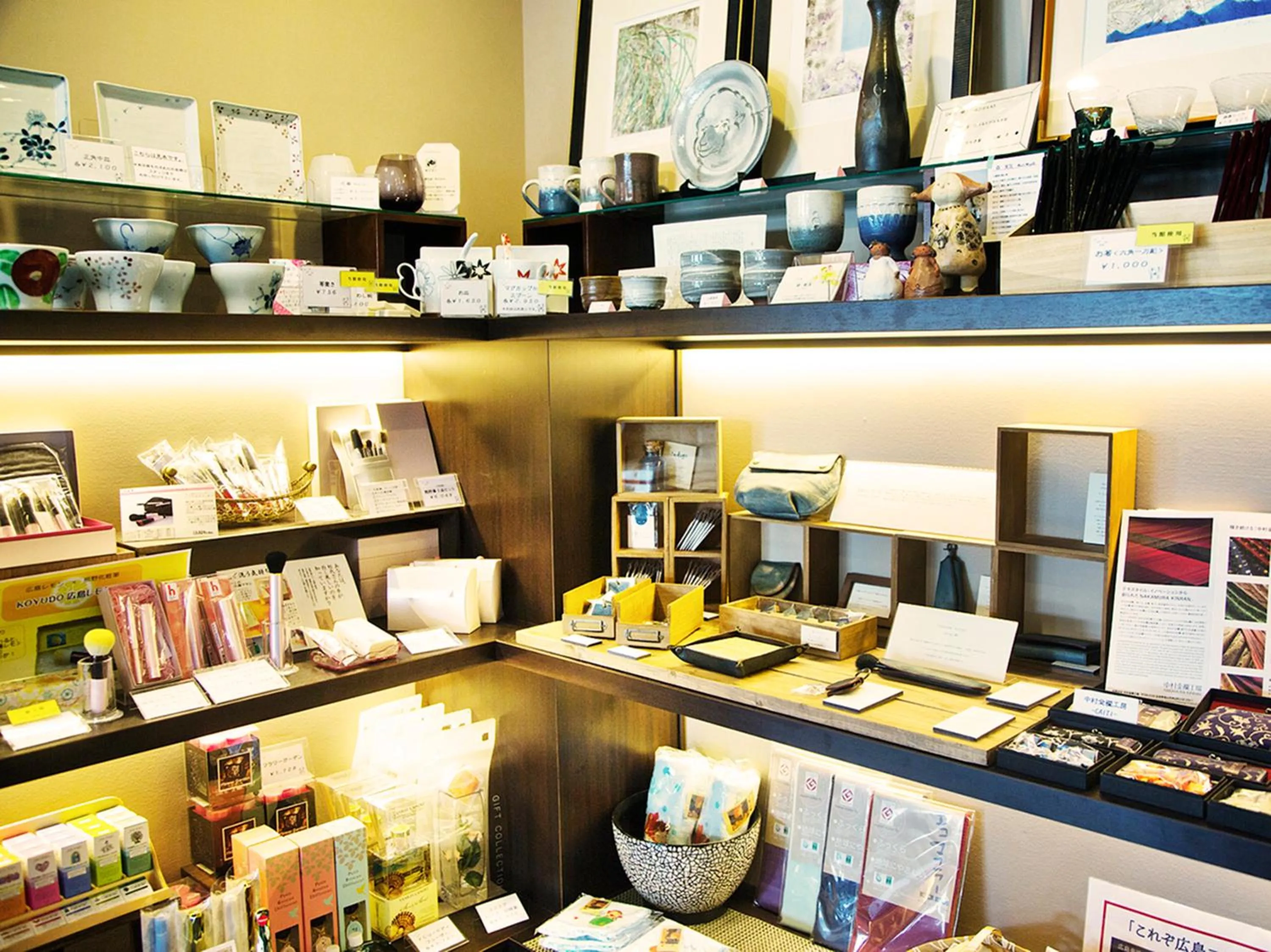 On-site shops in Migiwatei Ochi Kochi