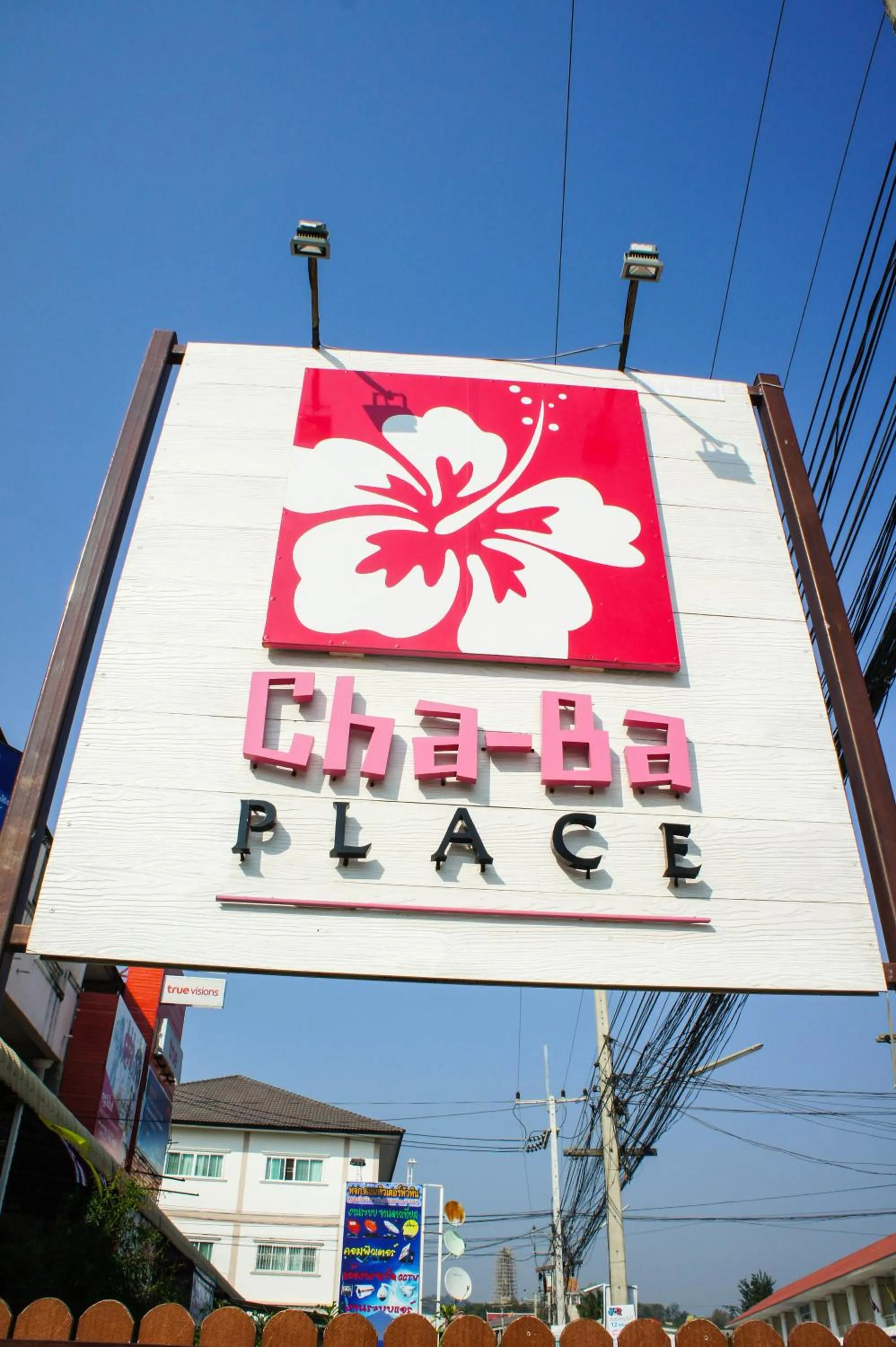 Chaba Place