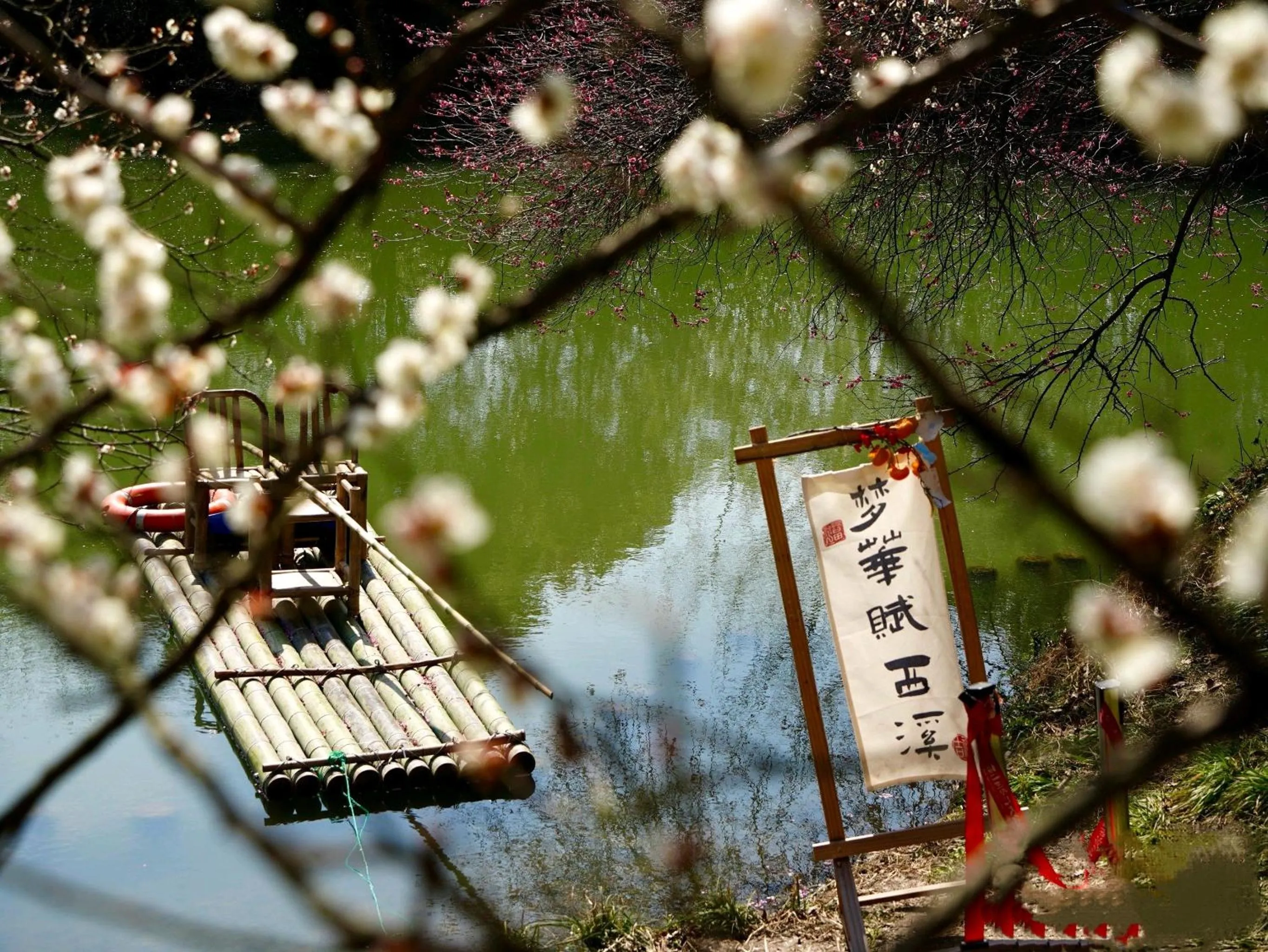 Natural landscape in SSAW Boutique Hotel Hangzhou West Lake Yilian