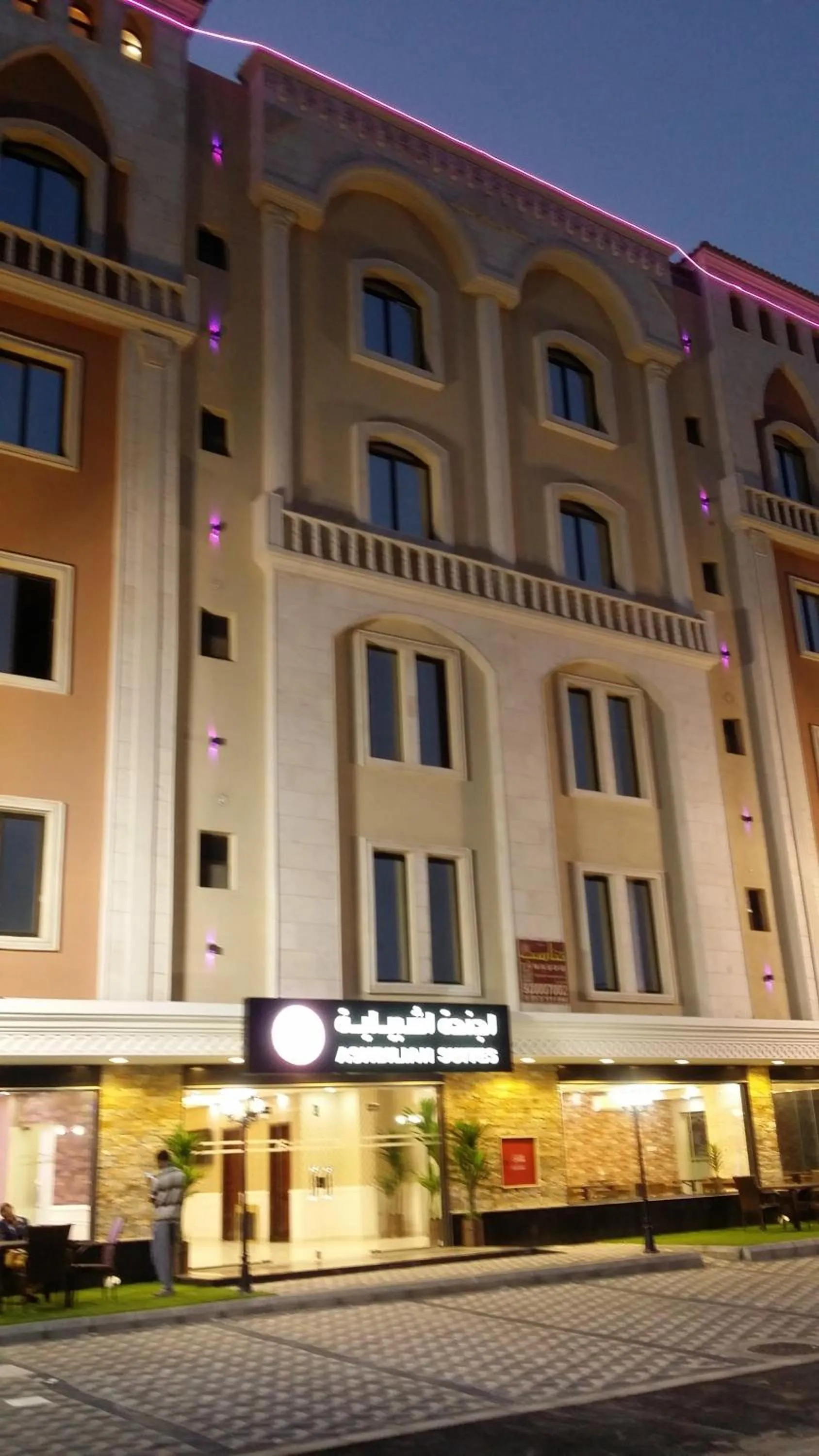 Ashbilia Suites