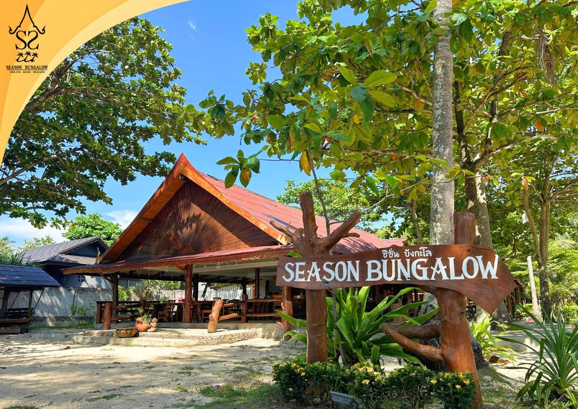 Restaurant/places to eat in Season Bungalow