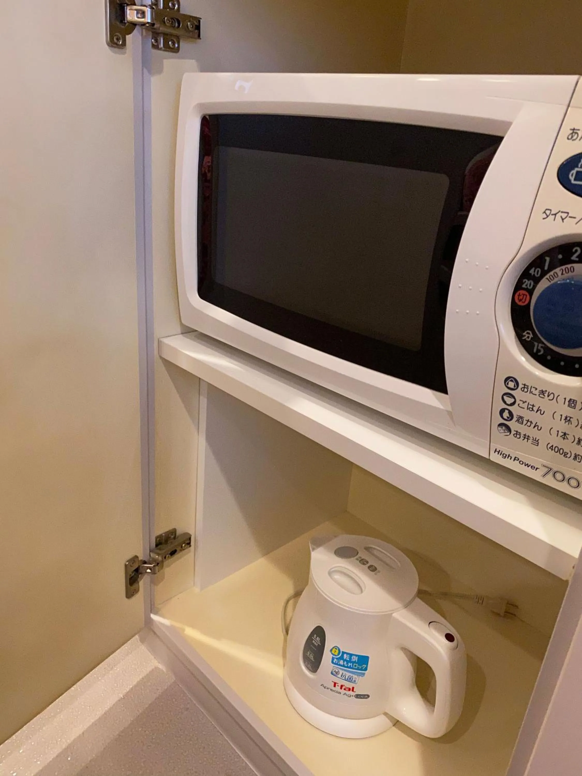 Hotel Regent (Adult Only)