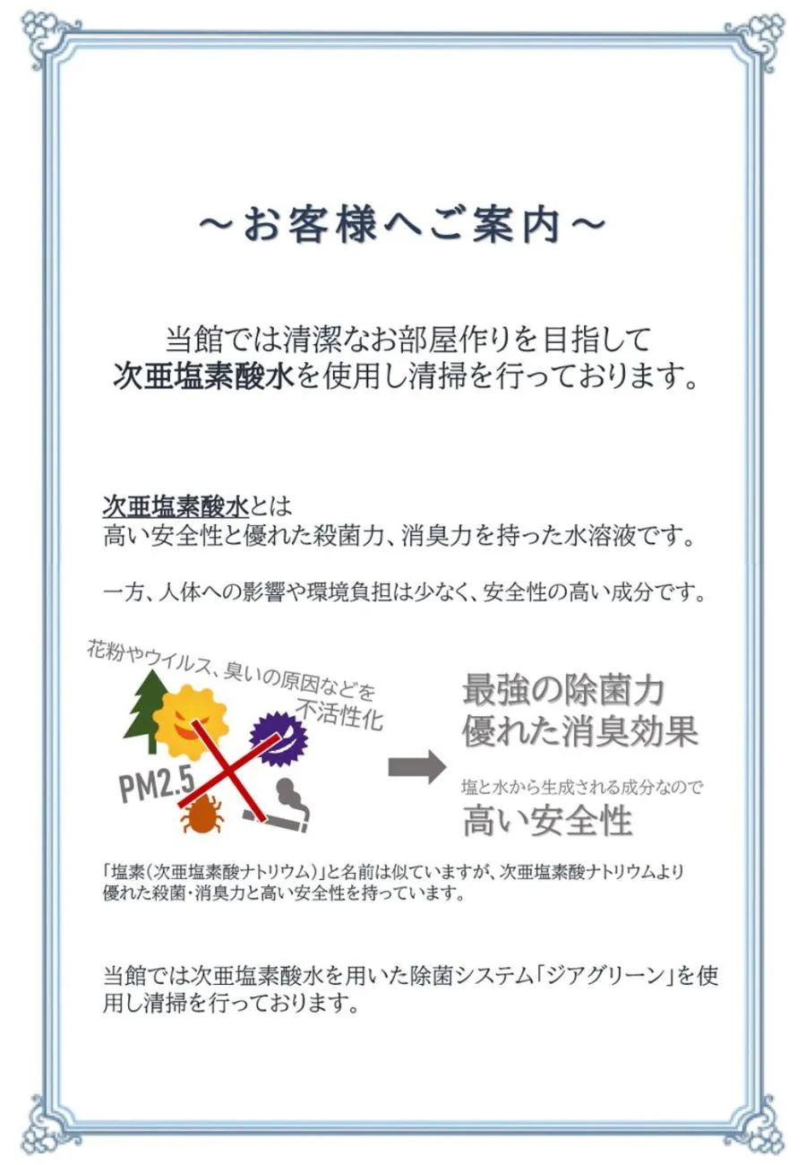 Other in Hotel Regent (Adult Only)