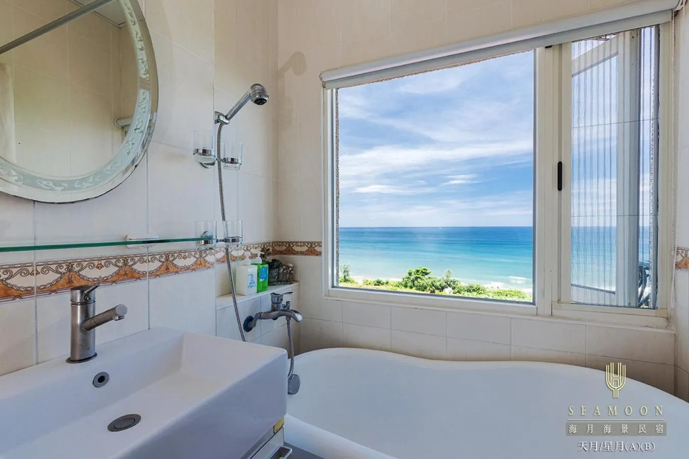 Natural landscape in Hai Yue Homestay