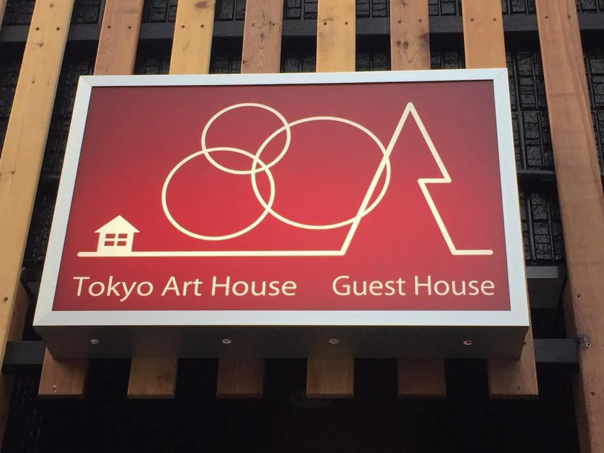 Tokyo Art House