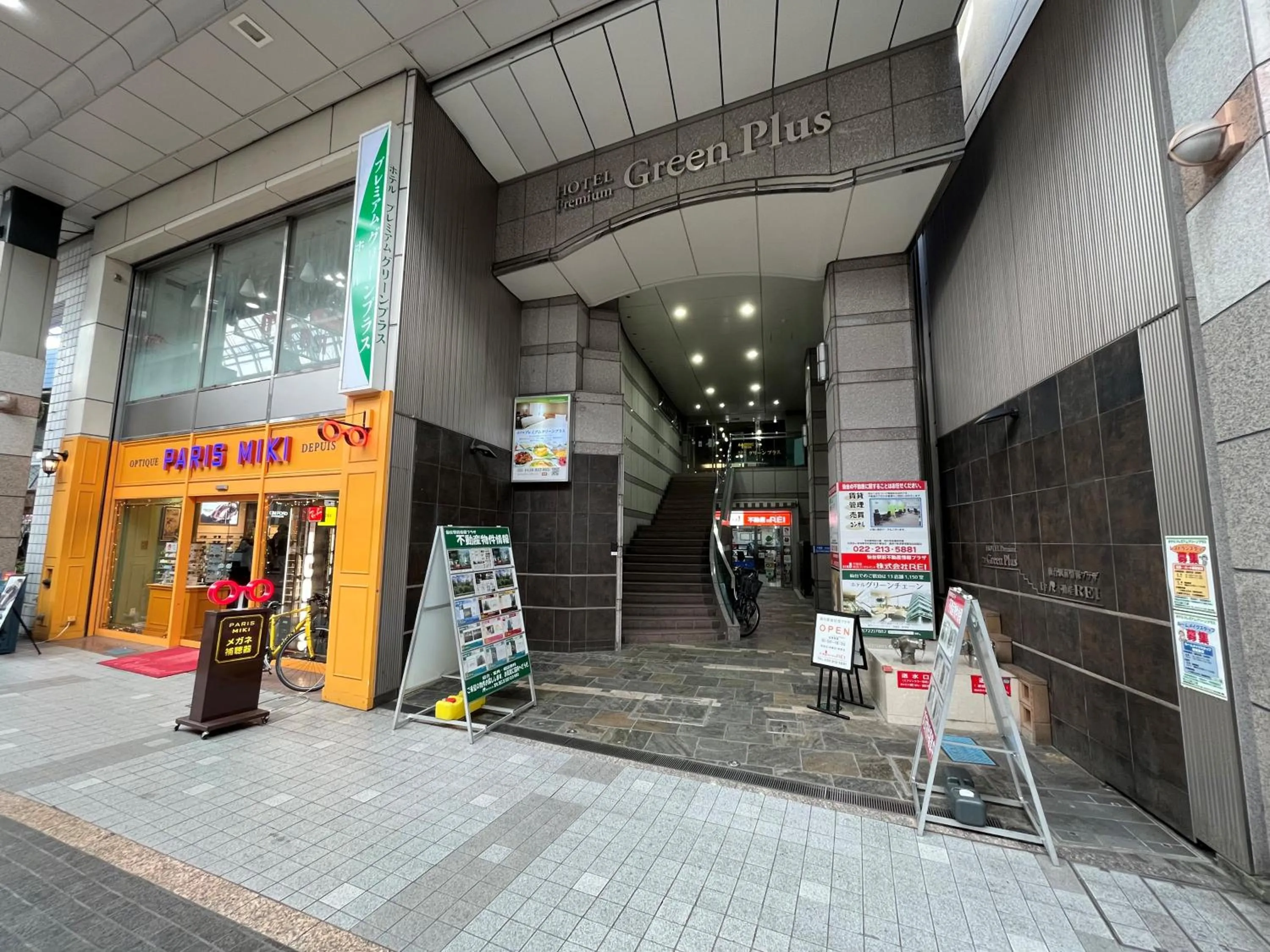 Hotel Premium Green Plus