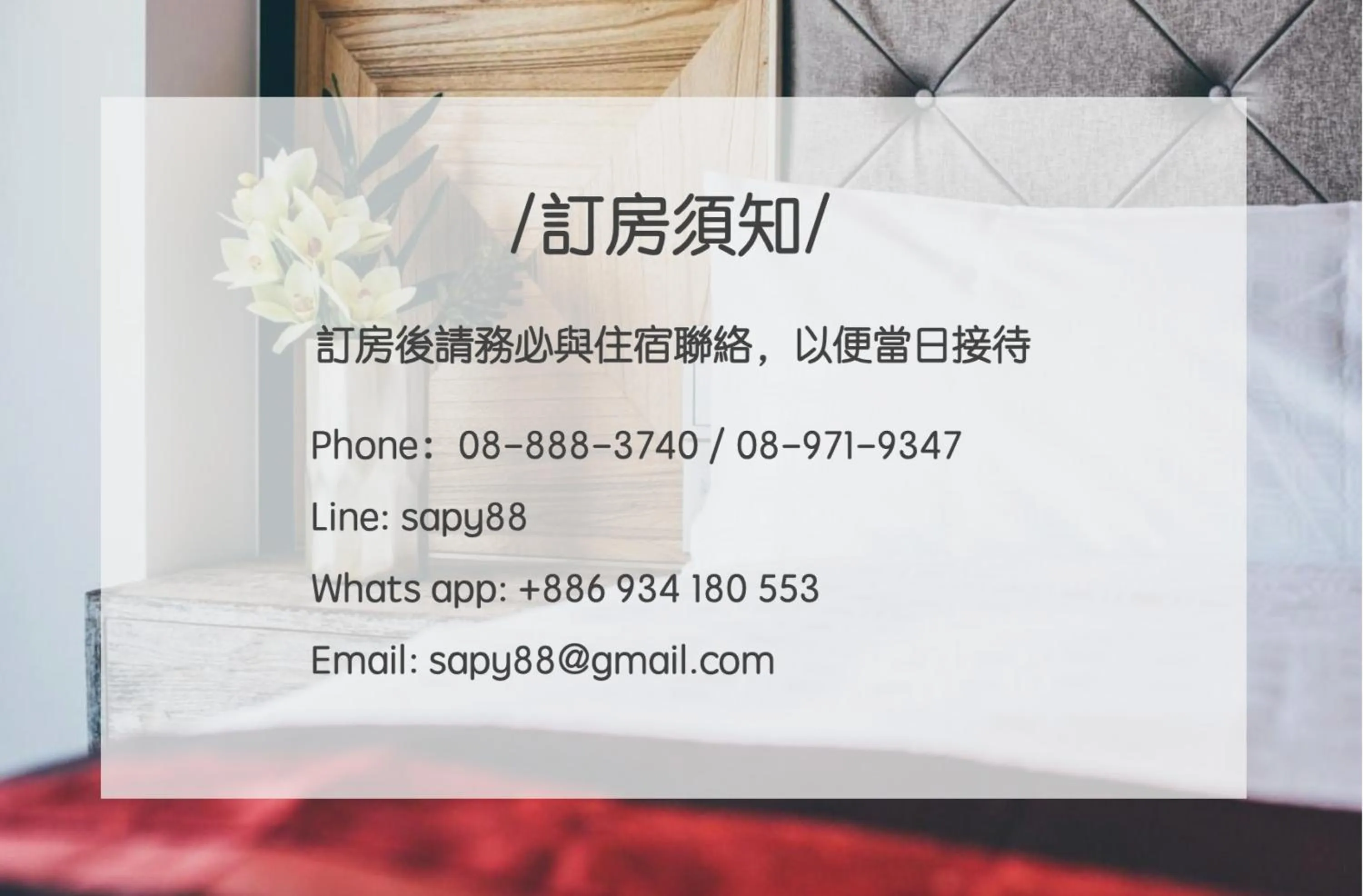 Text overlay in Mambo Boutique Hotel