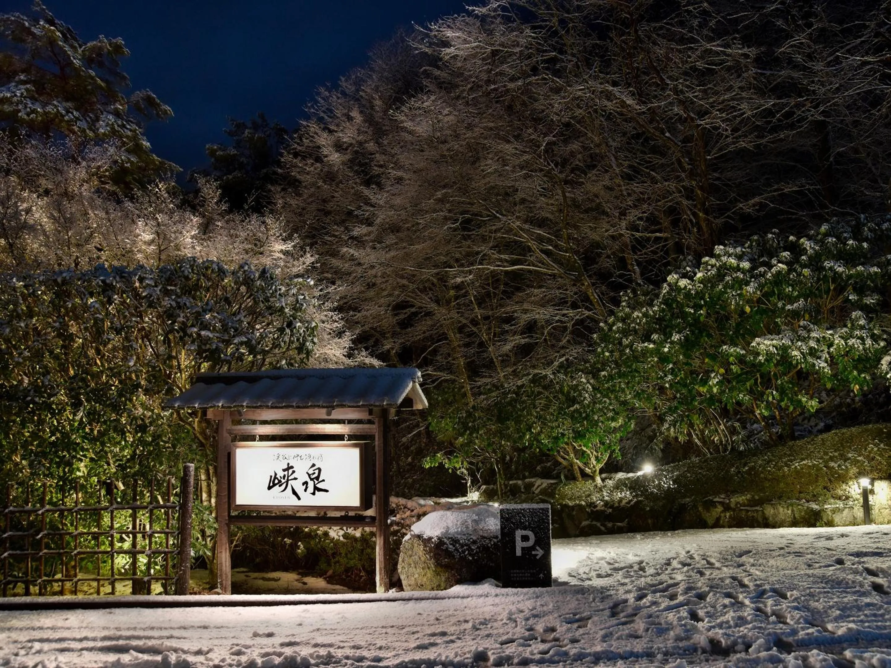 Property building in Kyousen