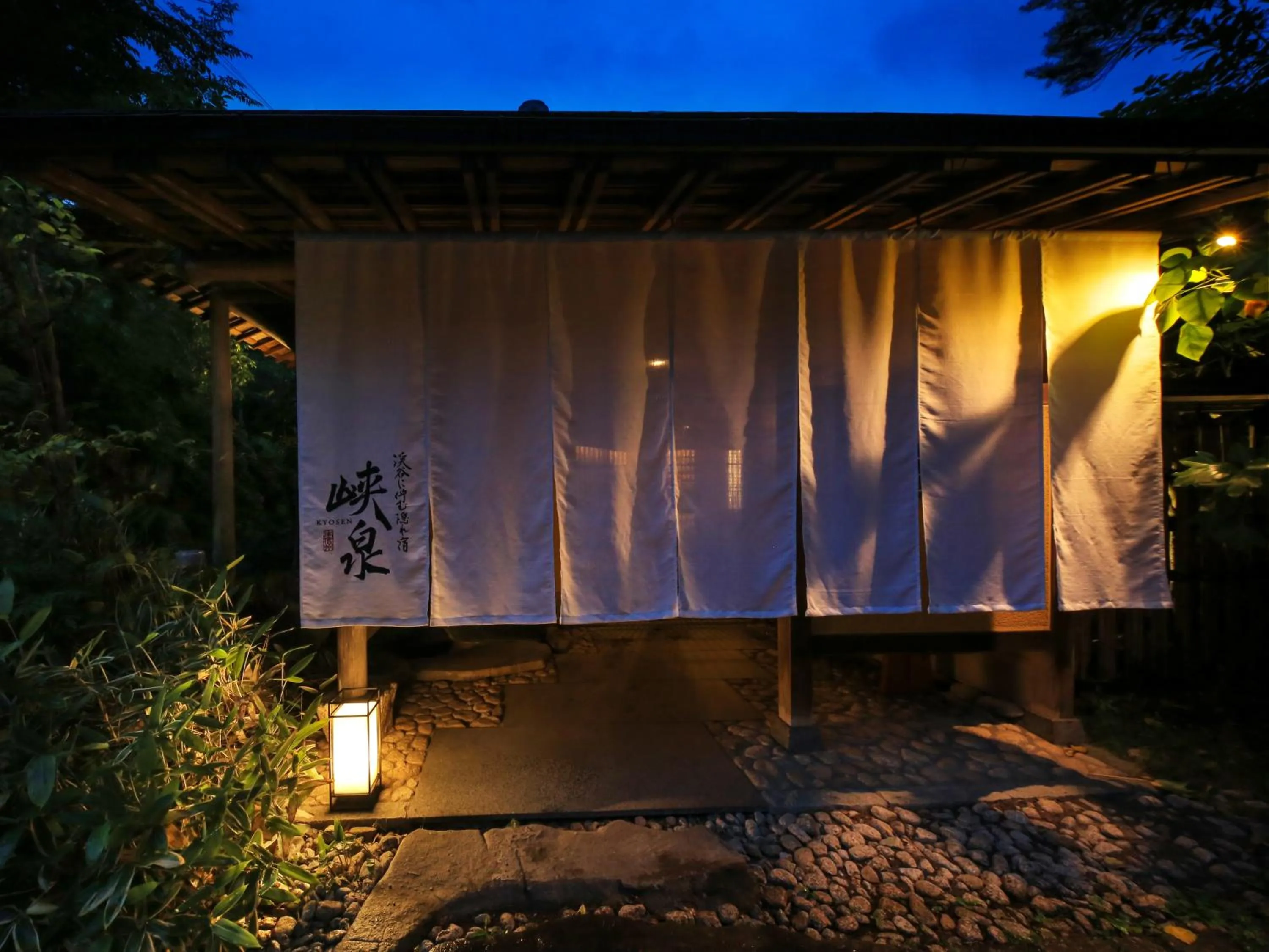 Facade/entrance in Kyousen