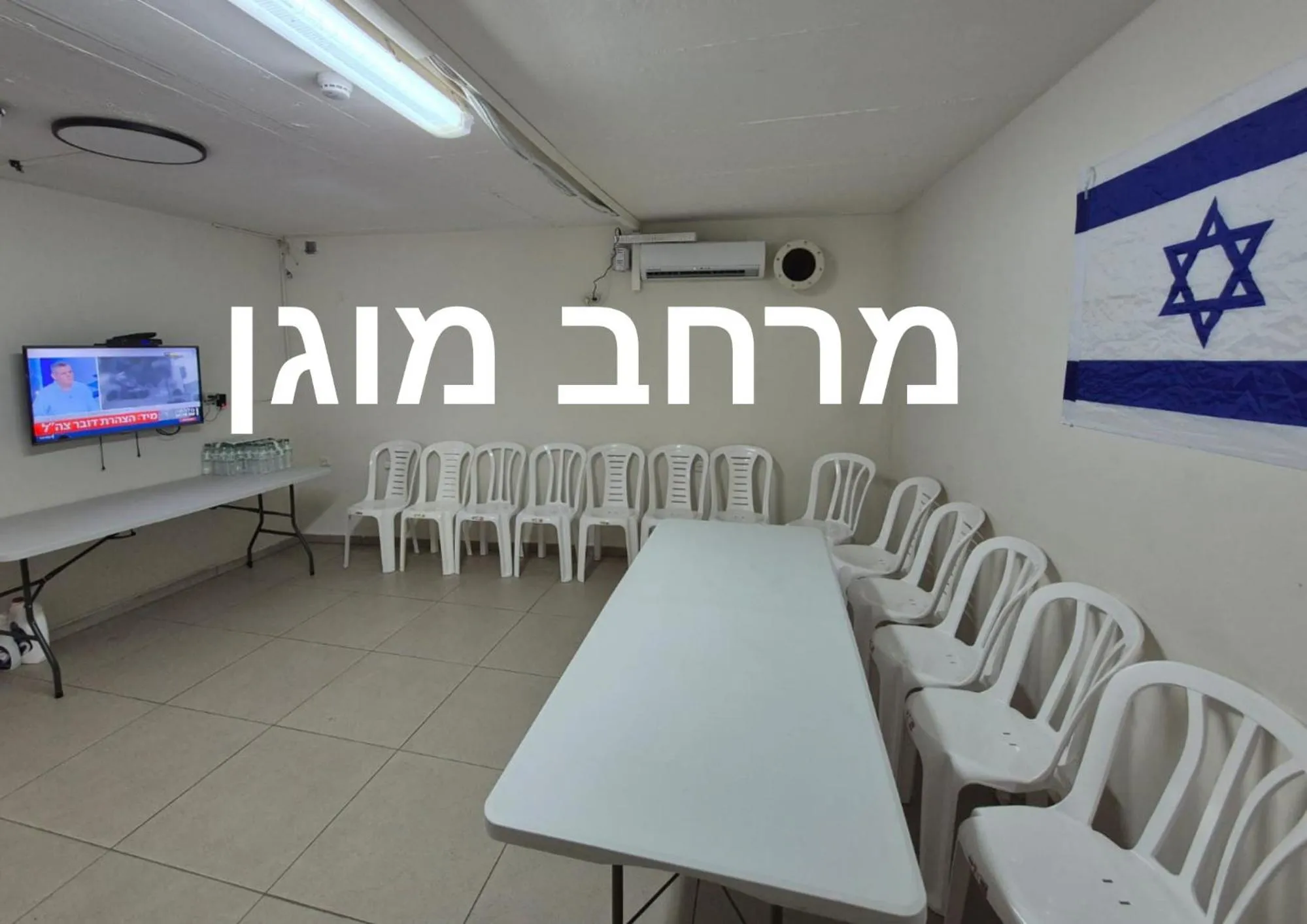 Property building in Sahara Hotel Eilat