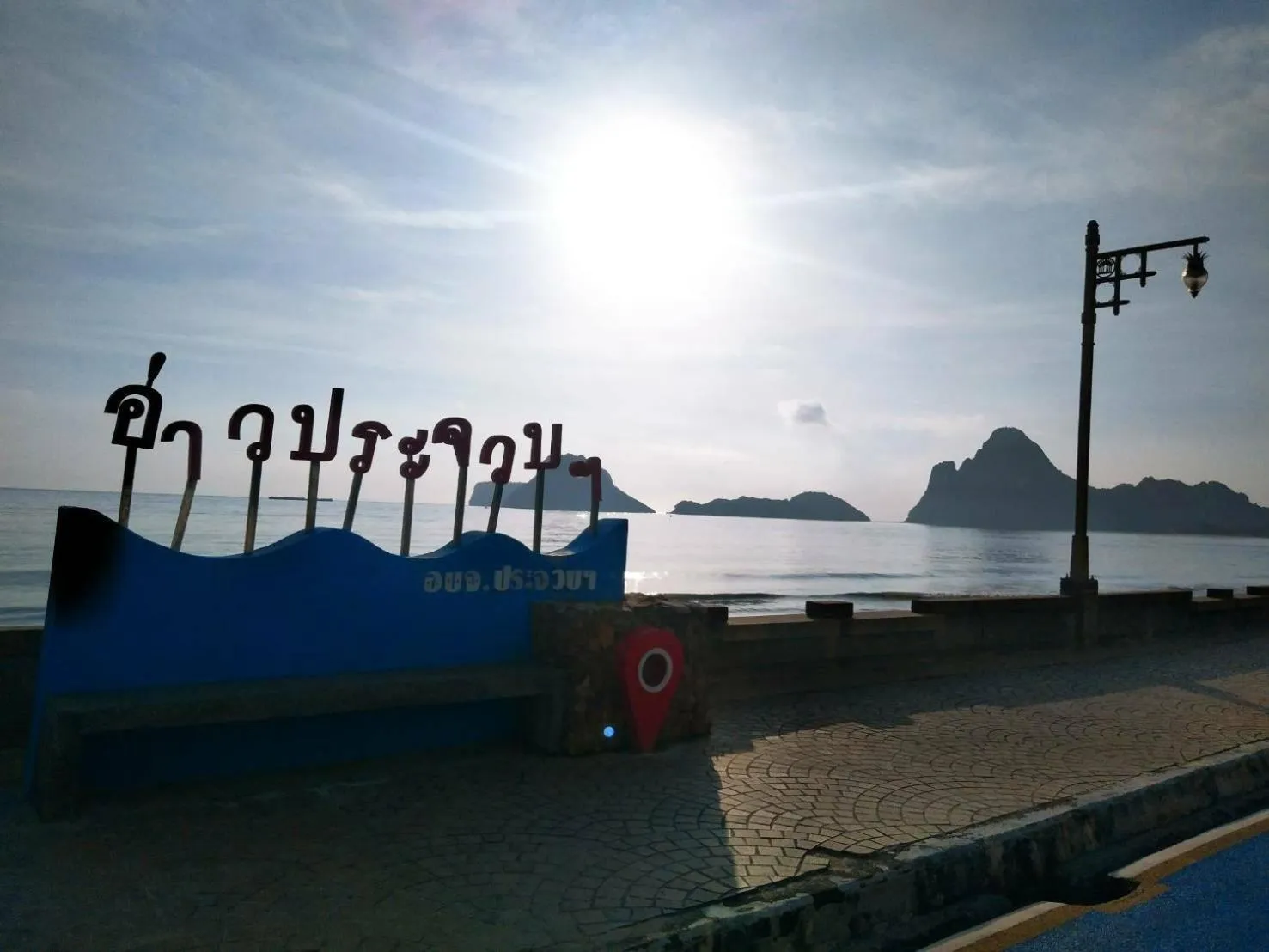 Nearby landmark in Saan Rak Resort