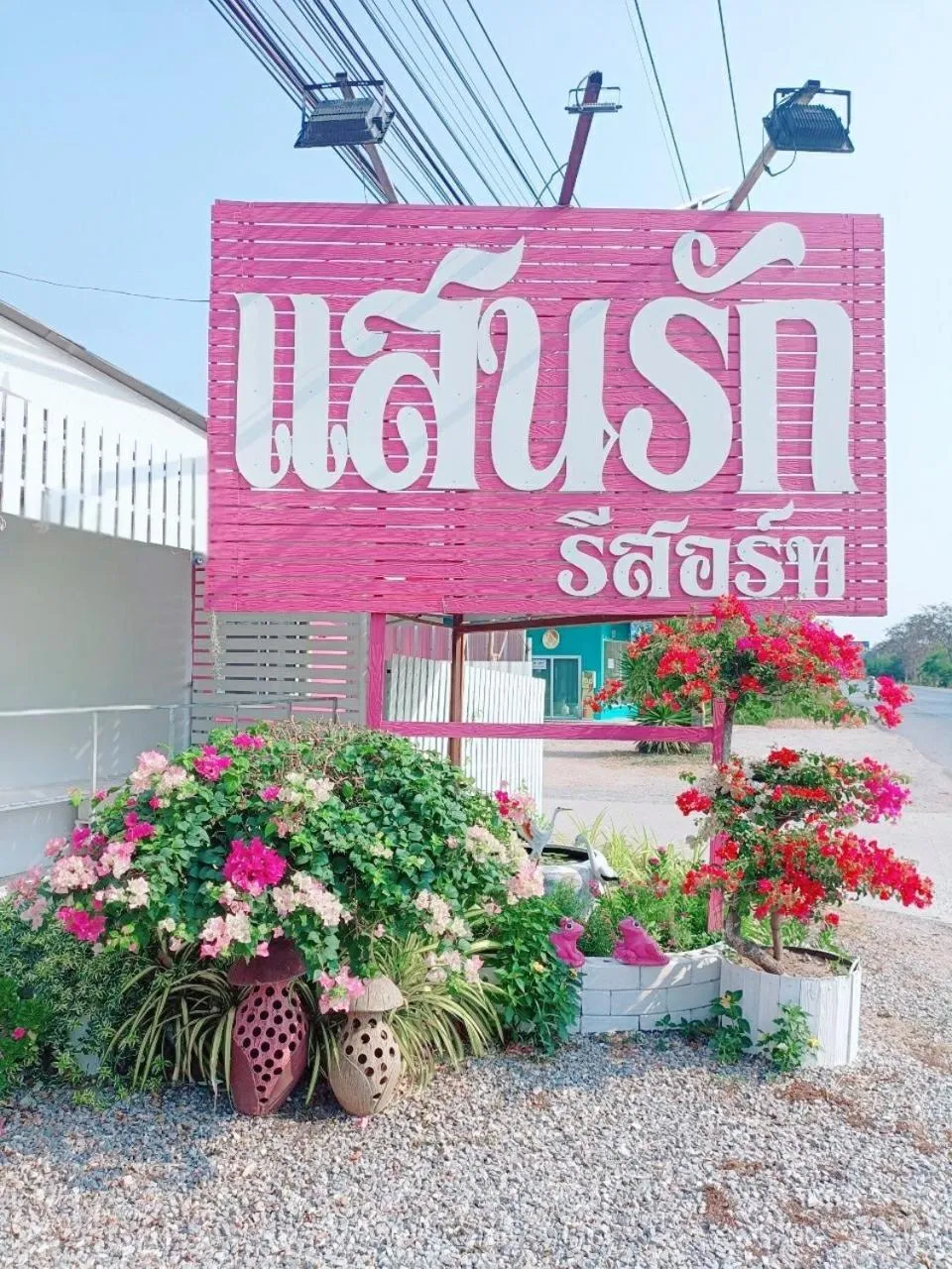 Day in Saan Rak Resort