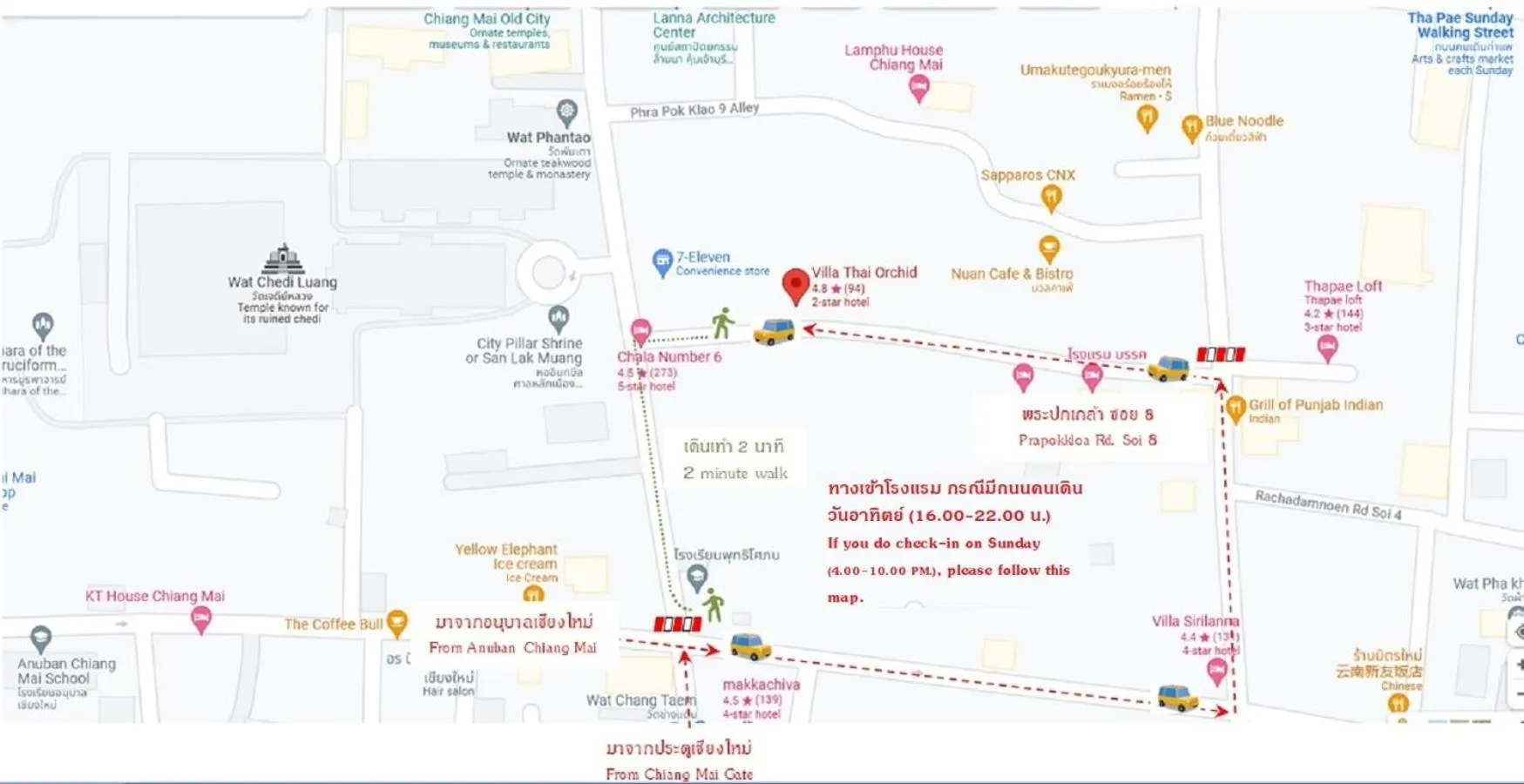 Floor plan in Villa Thai Orchid (adult only)