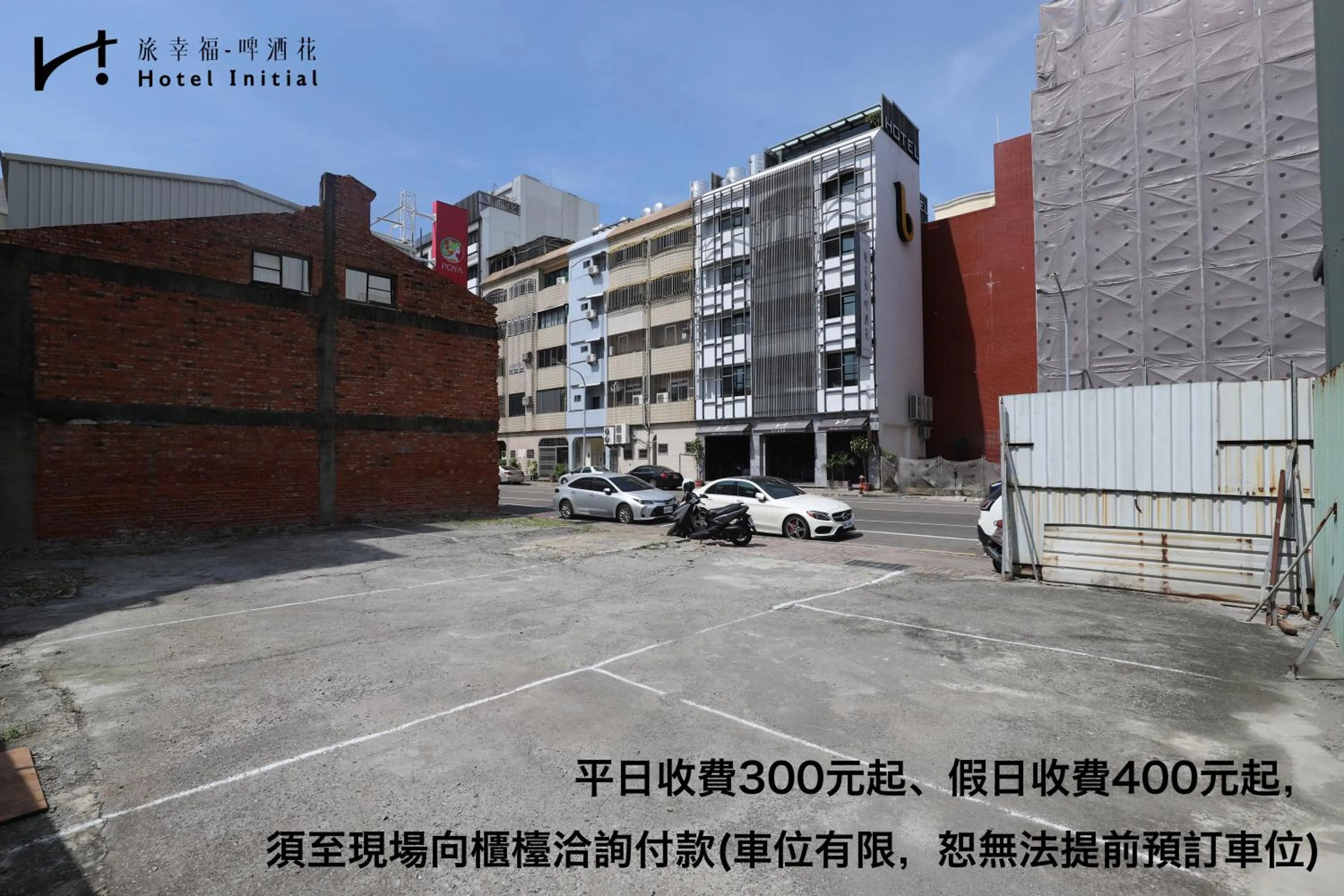 Property building in Hotel Initial-Beer