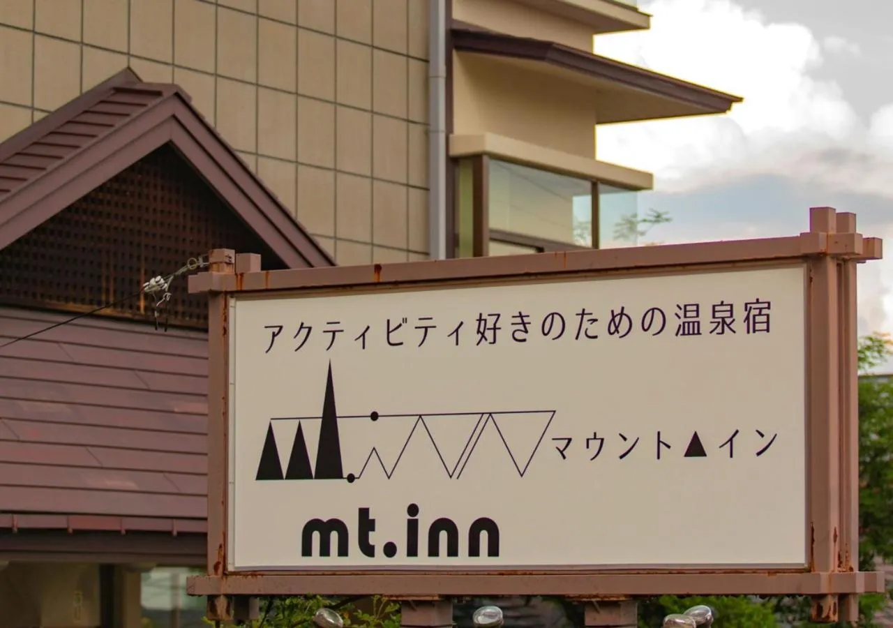 Facade/entrance in mt. inn(マウントイン）