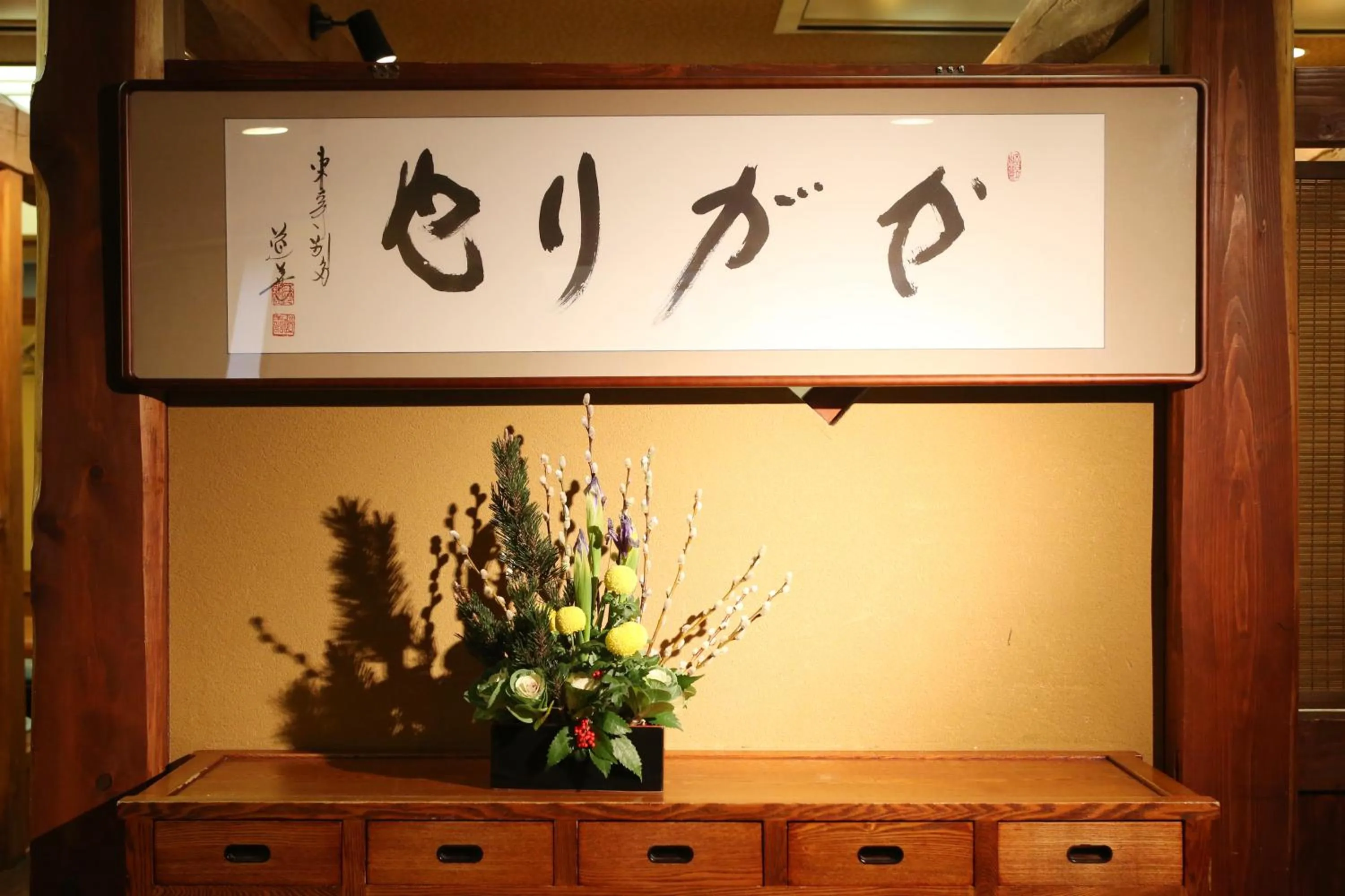 Restaurant/places to eat in Hotel Asyl Nara