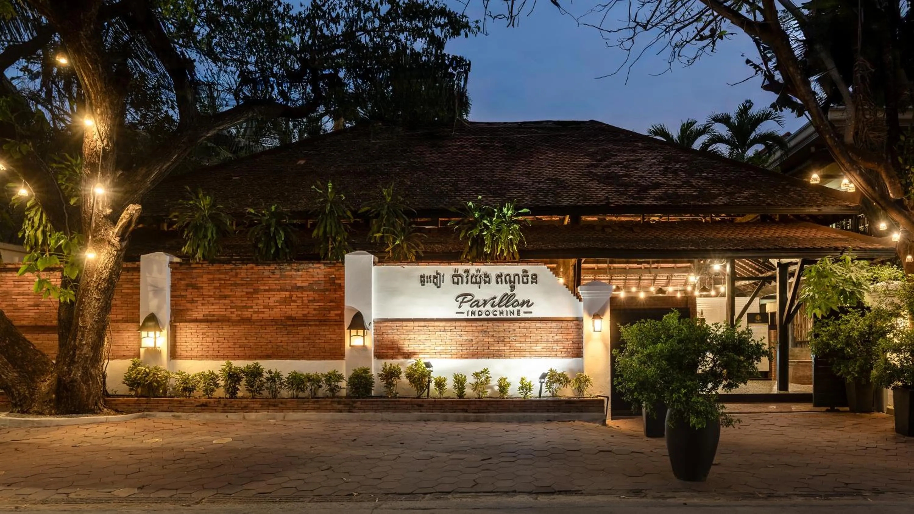 Property building in Pavillon Indochine Boutique - Hotel