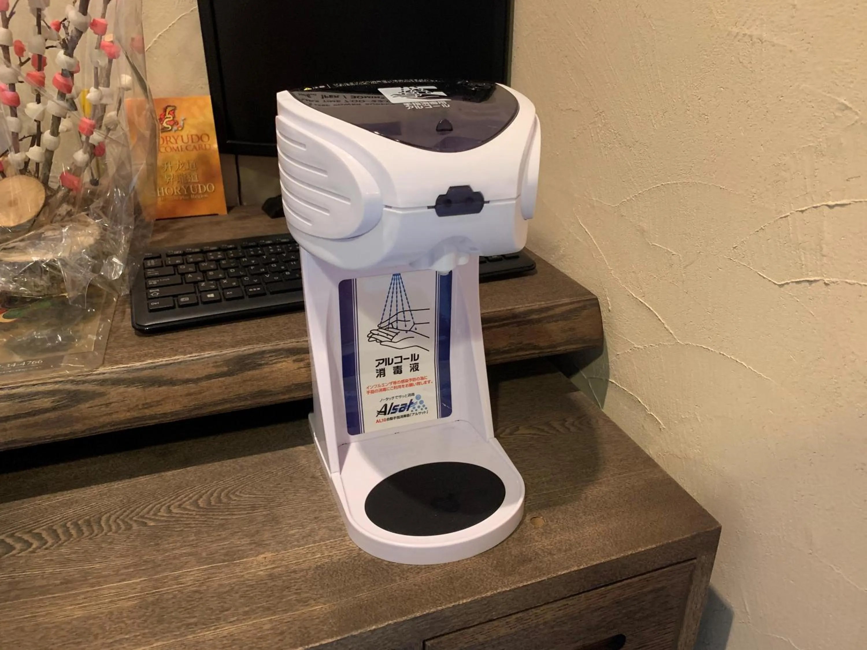 Other in Minshuku Kuwataniya