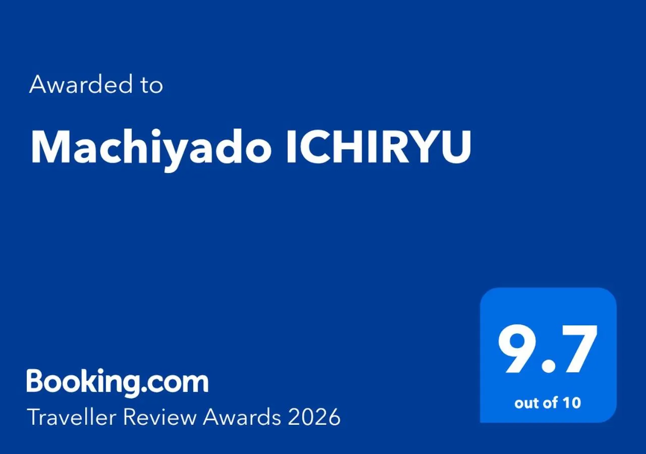 Machiyado ICHIRYU