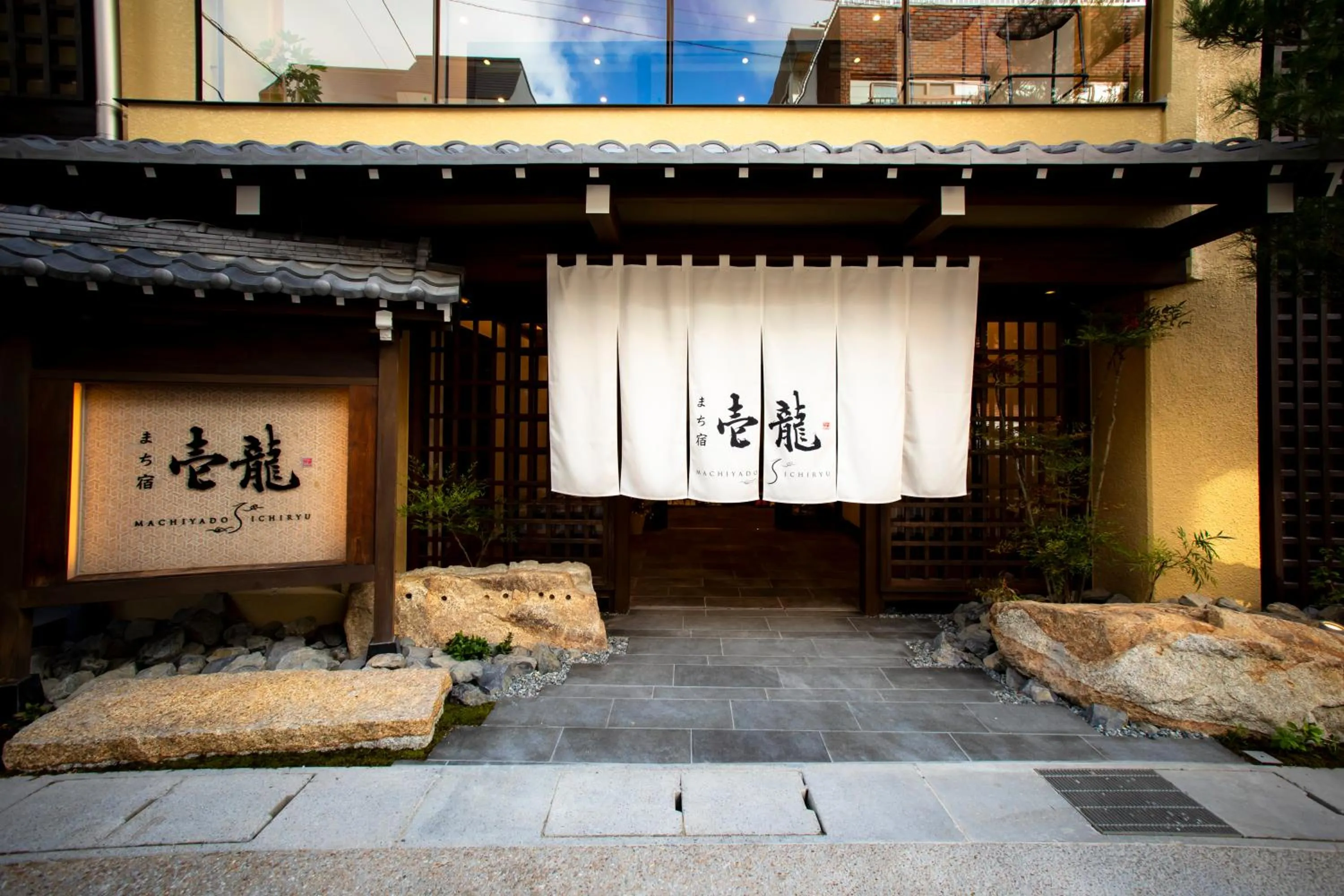 Property building in Machiyado ICHIRYU