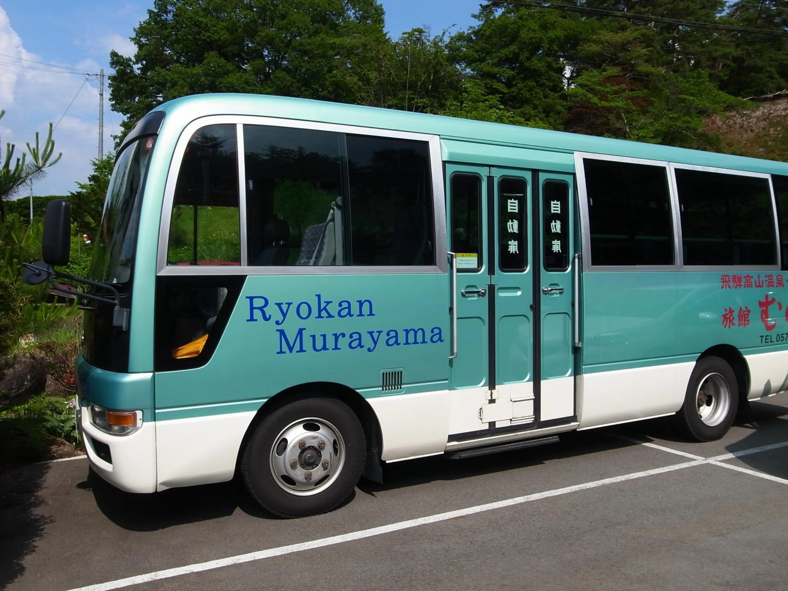 Day in Ryokan Murayama