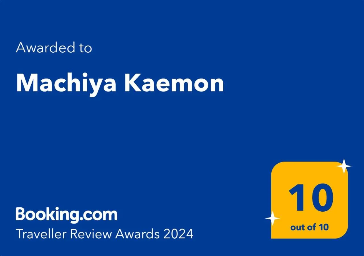 Machiya Kaemon