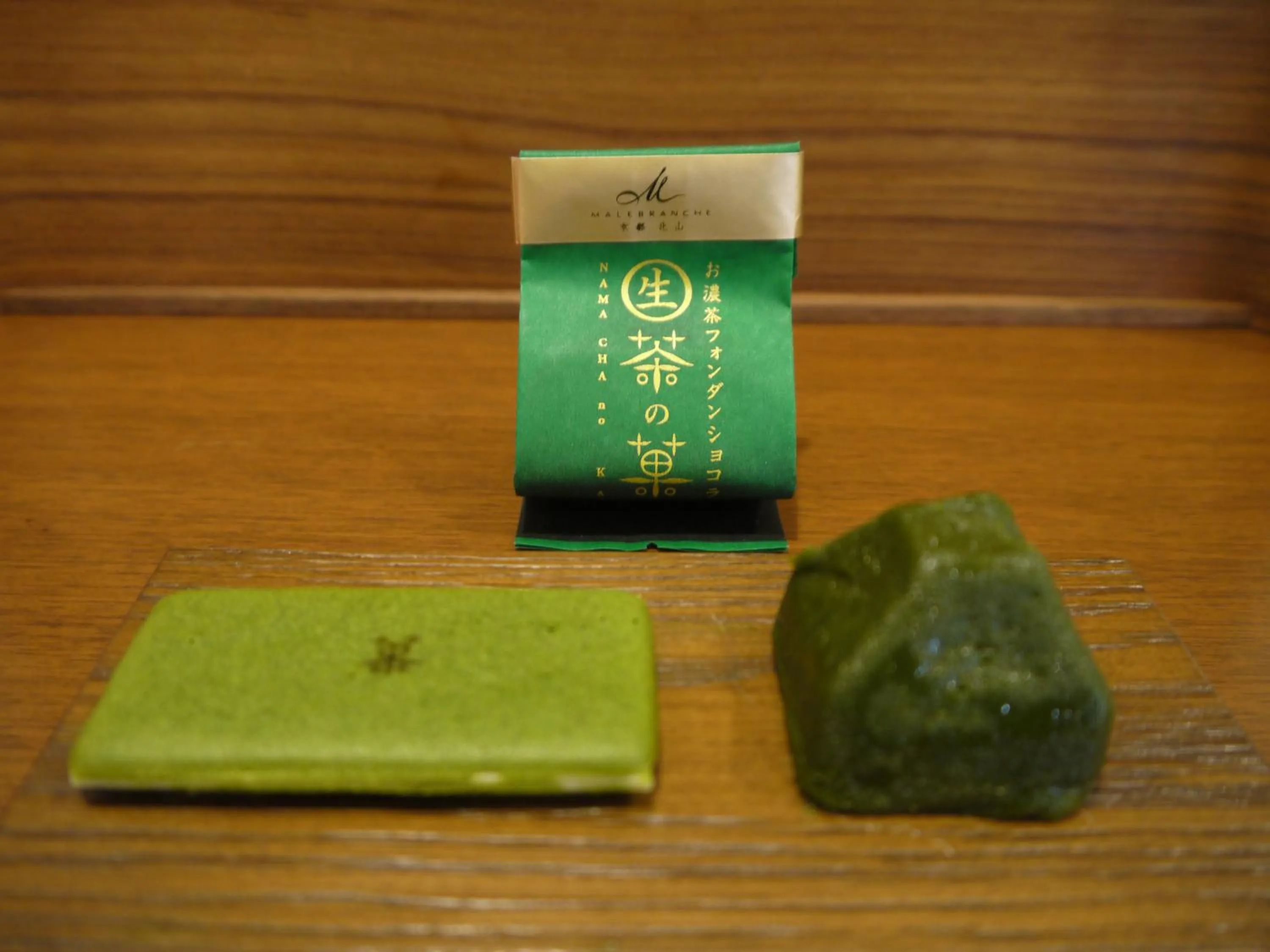 Food and drinks in Machiya Kaemon