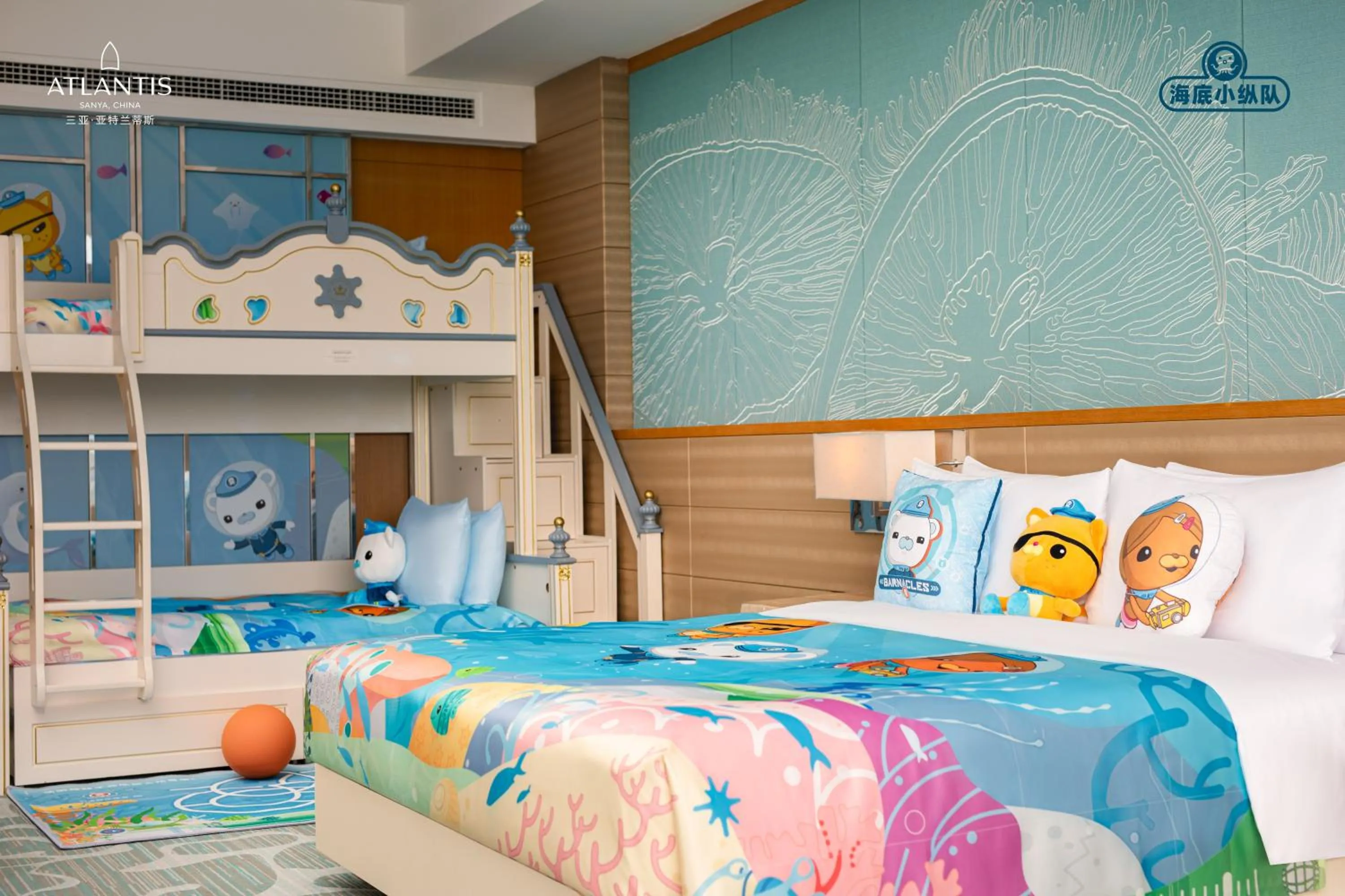 Bed in Atlantis Sanya