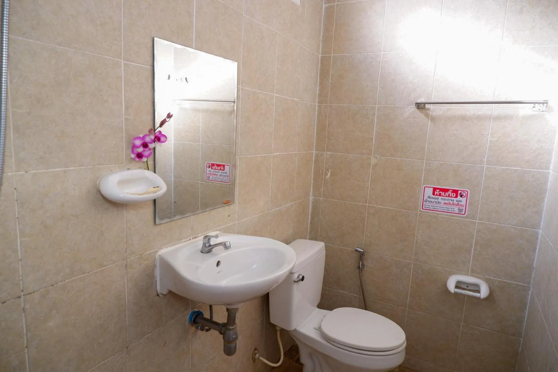 Ruen Aiyara Apartment