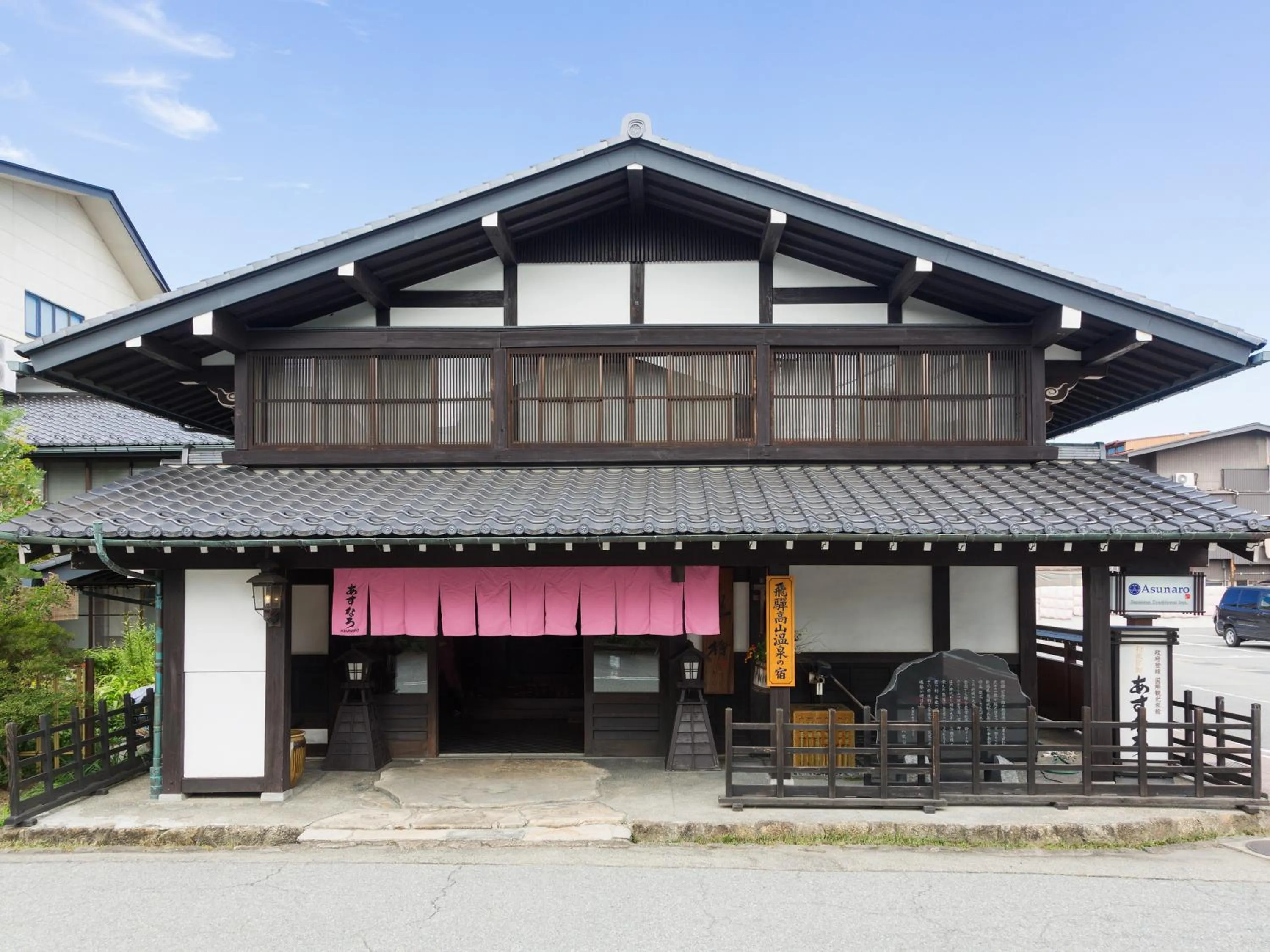 Property building in Ryokan Asunaro