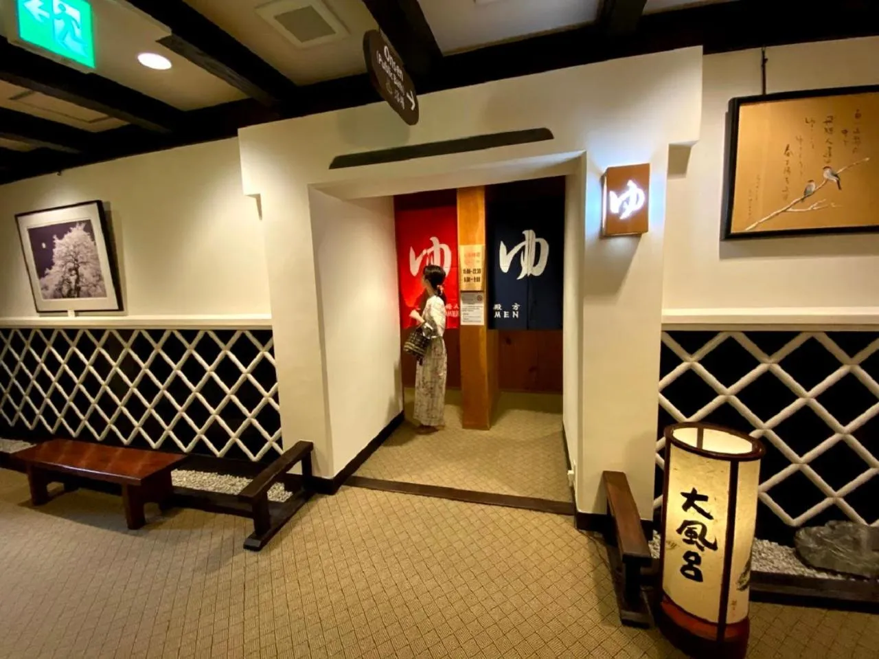Hot Spring Bath in Ryokan Asunaro