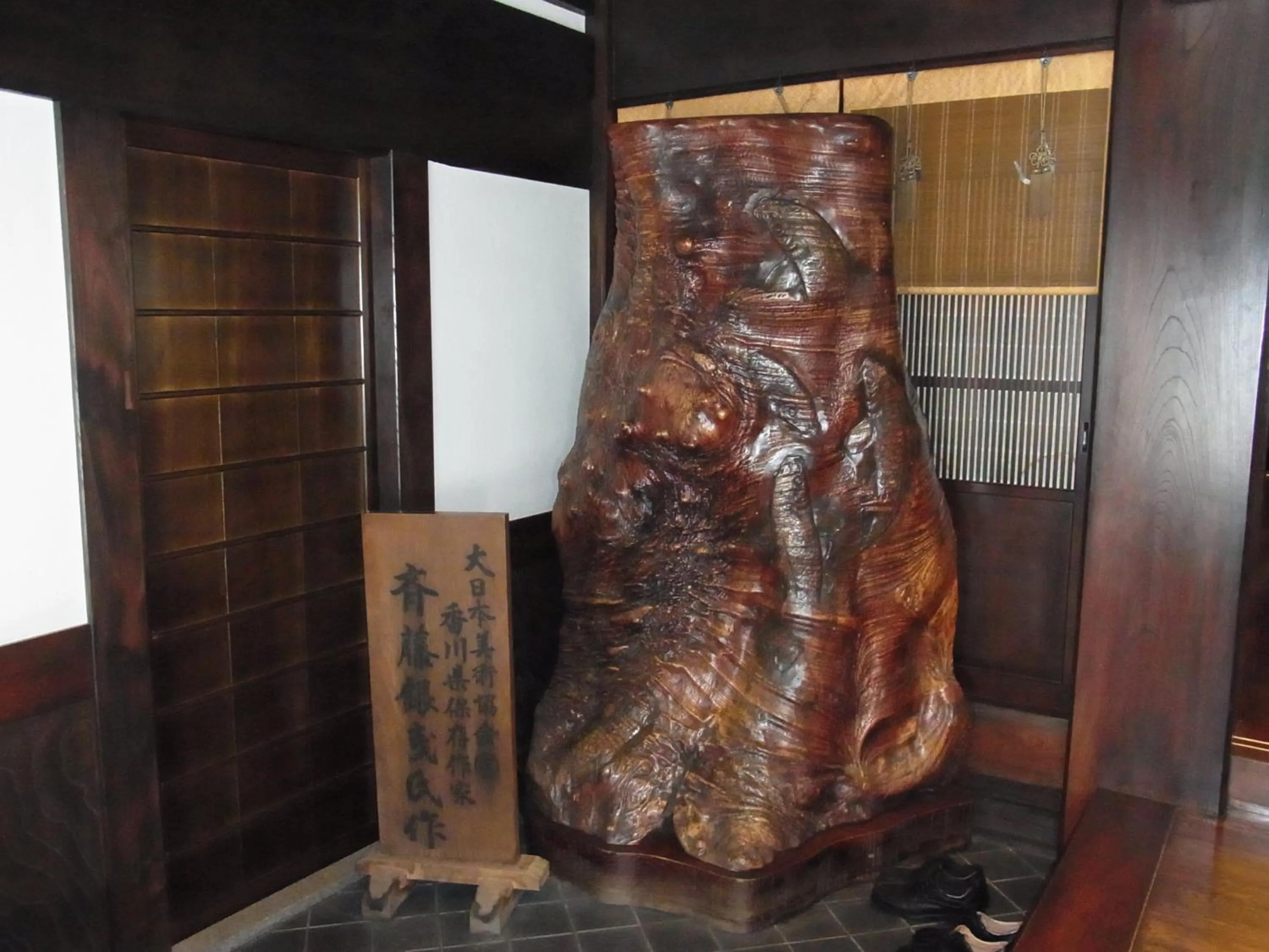 Decorative detail in Ryokan Asunaro