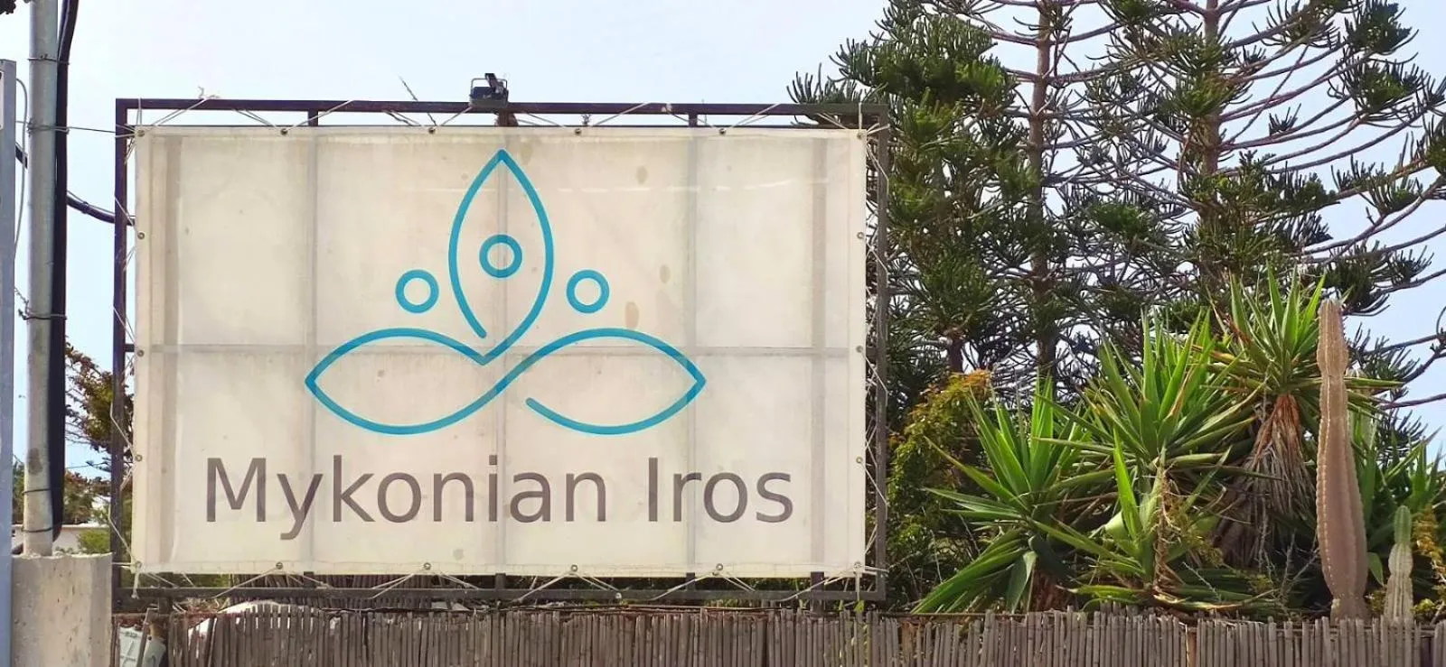 Property logo or sign in Mykonian Iros Suites & Villas