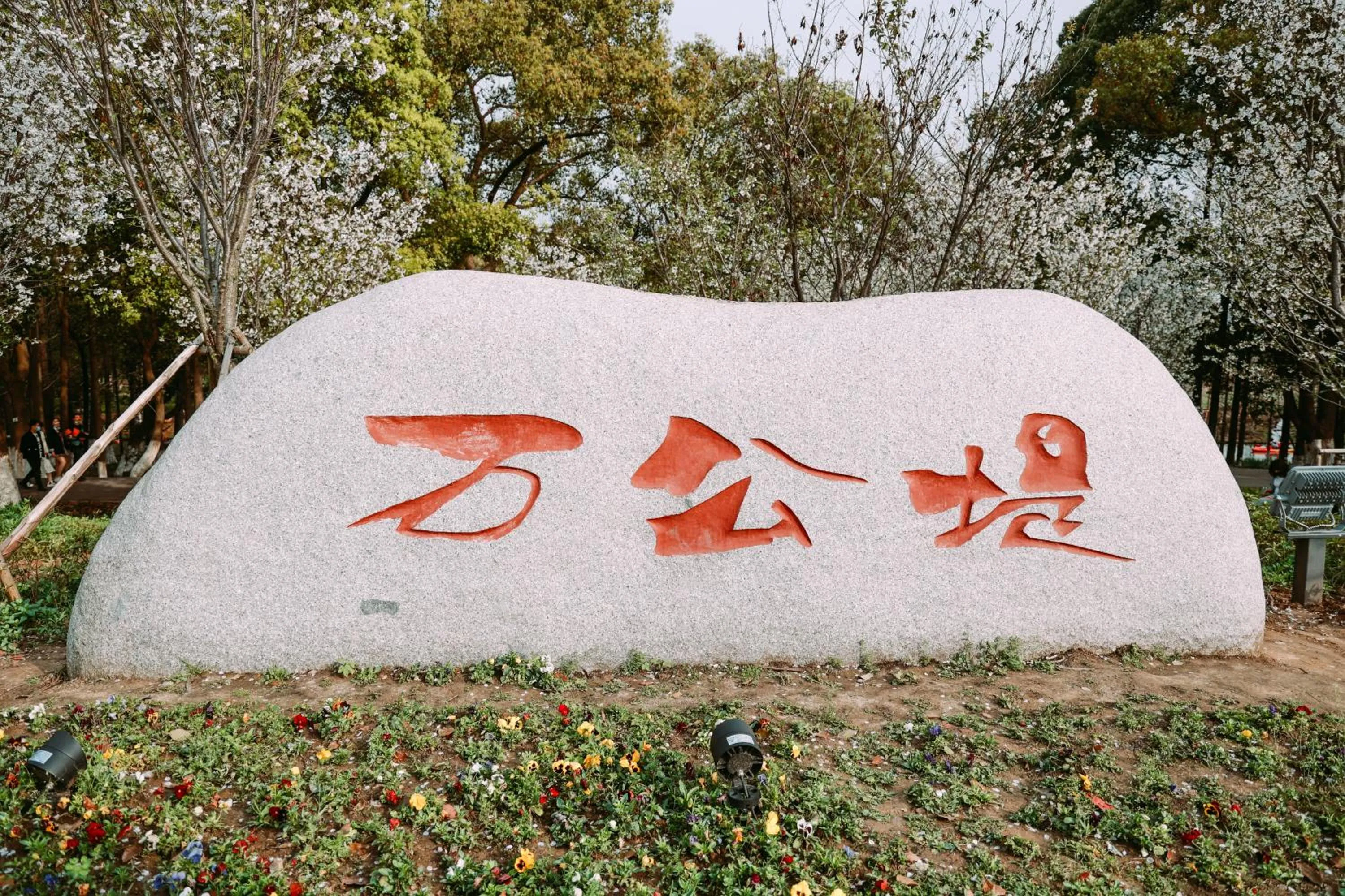 Guests in Le Meridien Suzhou, Suzhou Bay