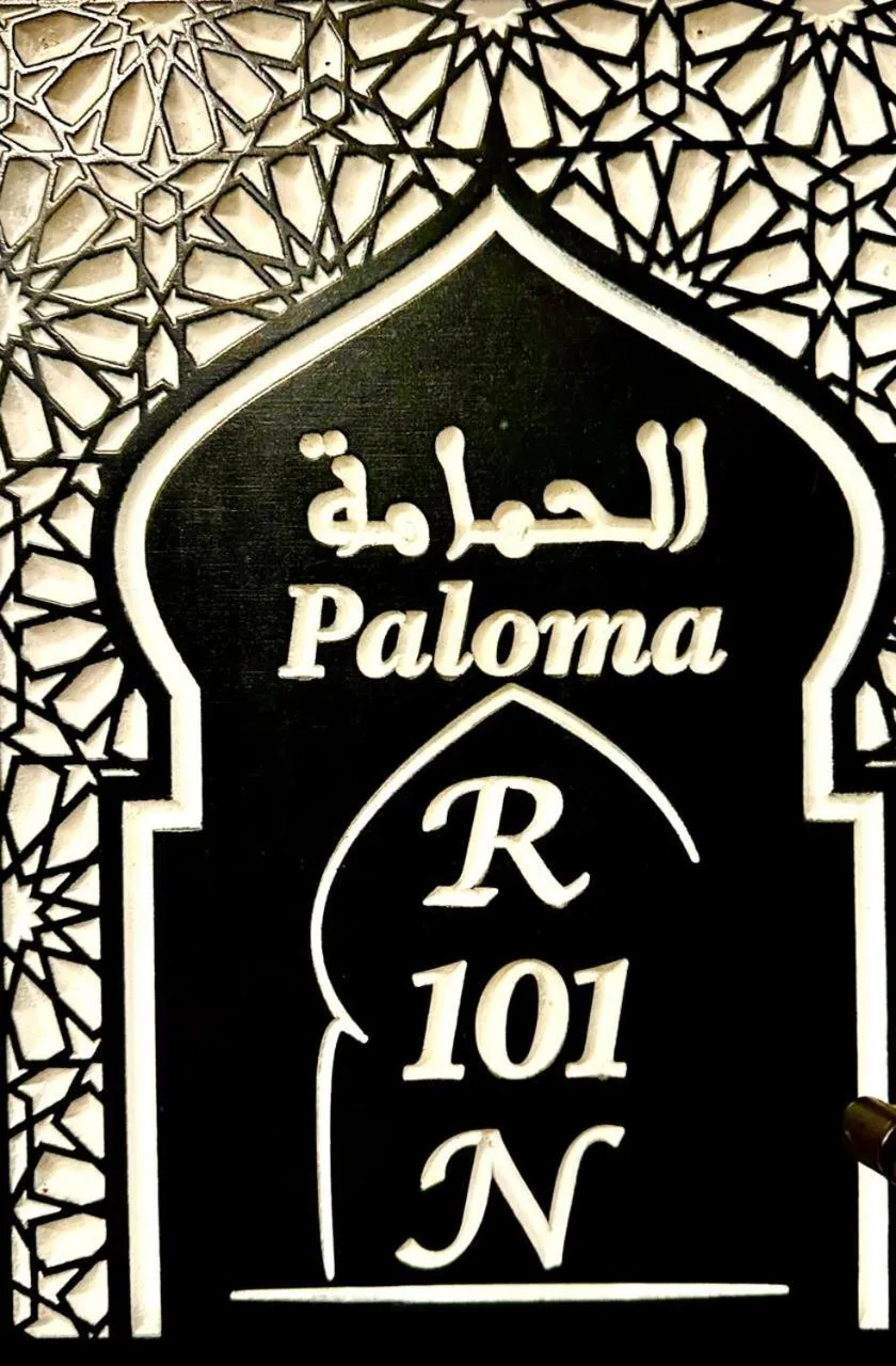 Riad EL Manantial,Dar Hajjaj,Patrimonio del SXIX