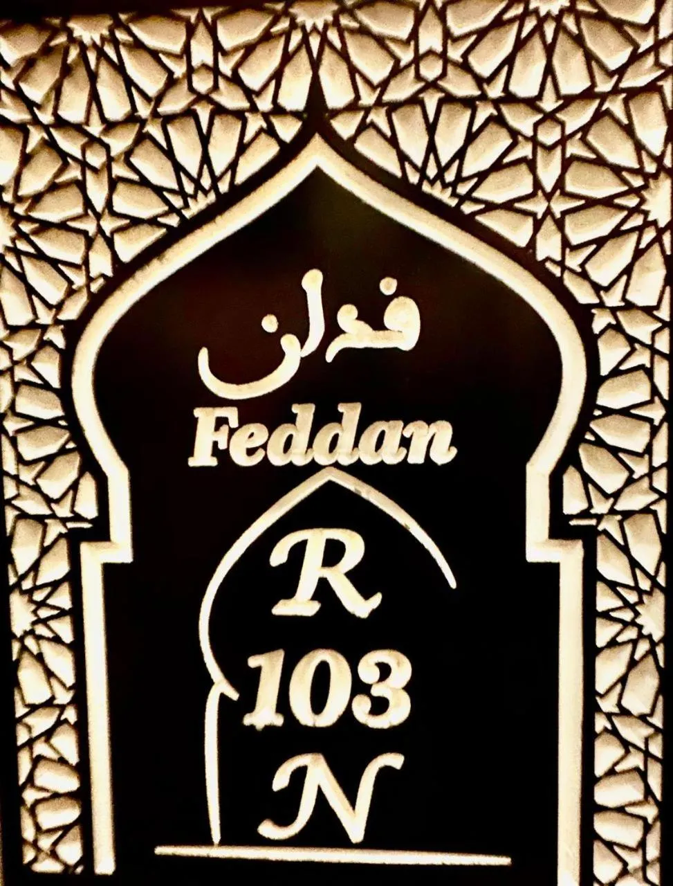 Riad EL Manantial,Dar Hajjaj,Patrimonio del SXIX