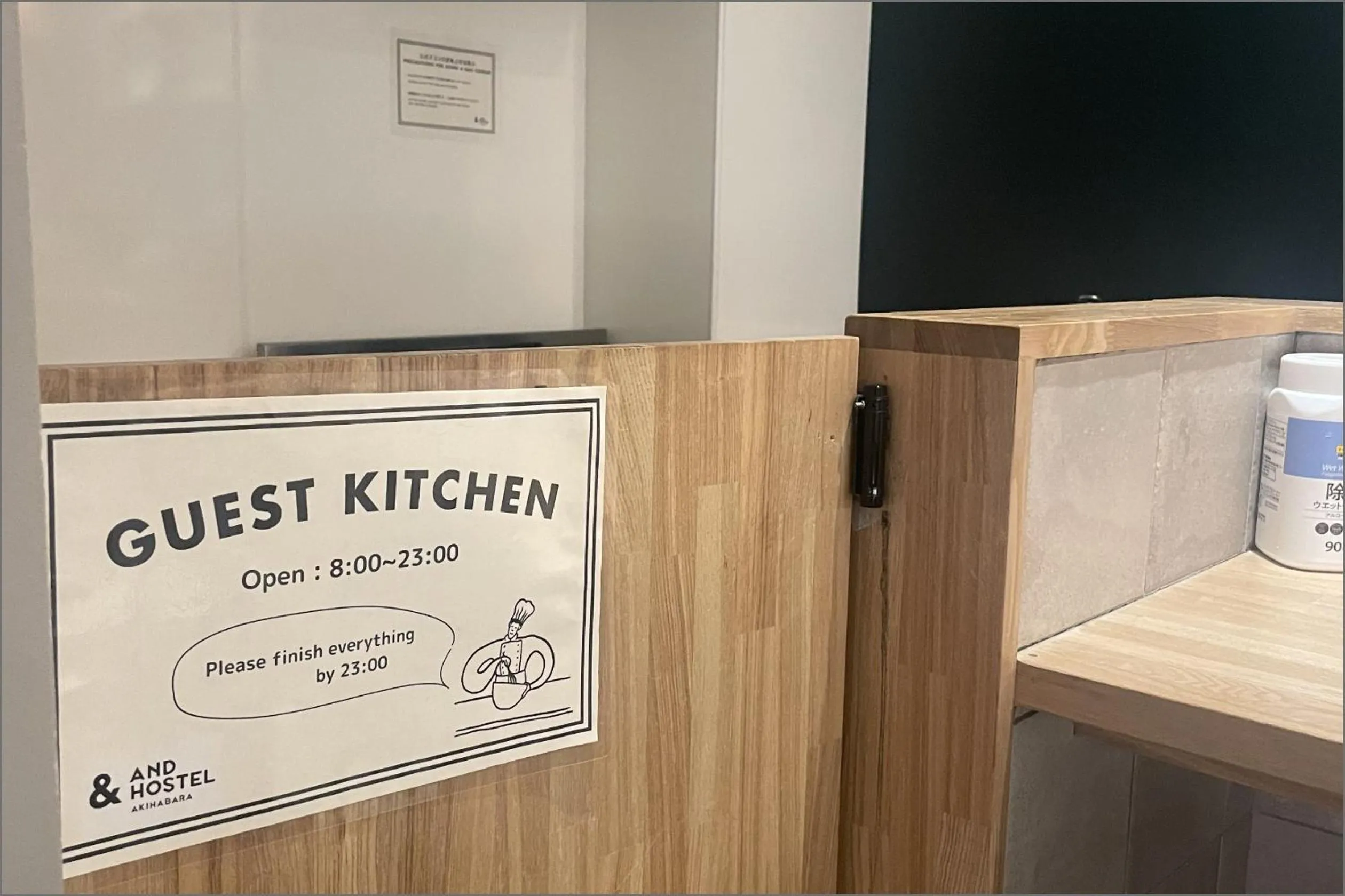 Communal kitchen in &AND HOSTEL AKIHABARA