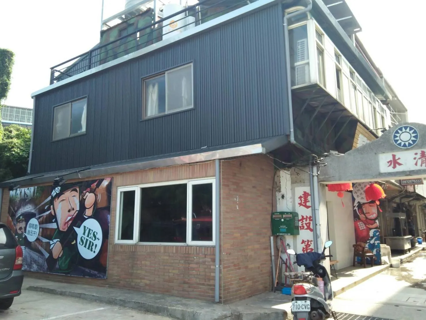 Property building in Yes, Sir Homestay