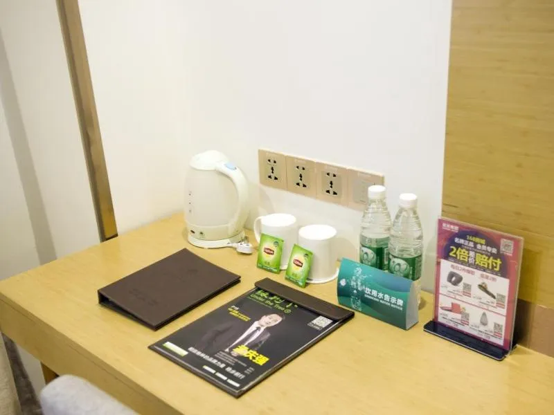 GreenTree Inn Nantong Qidong Lvsi Harbour Express Hotel