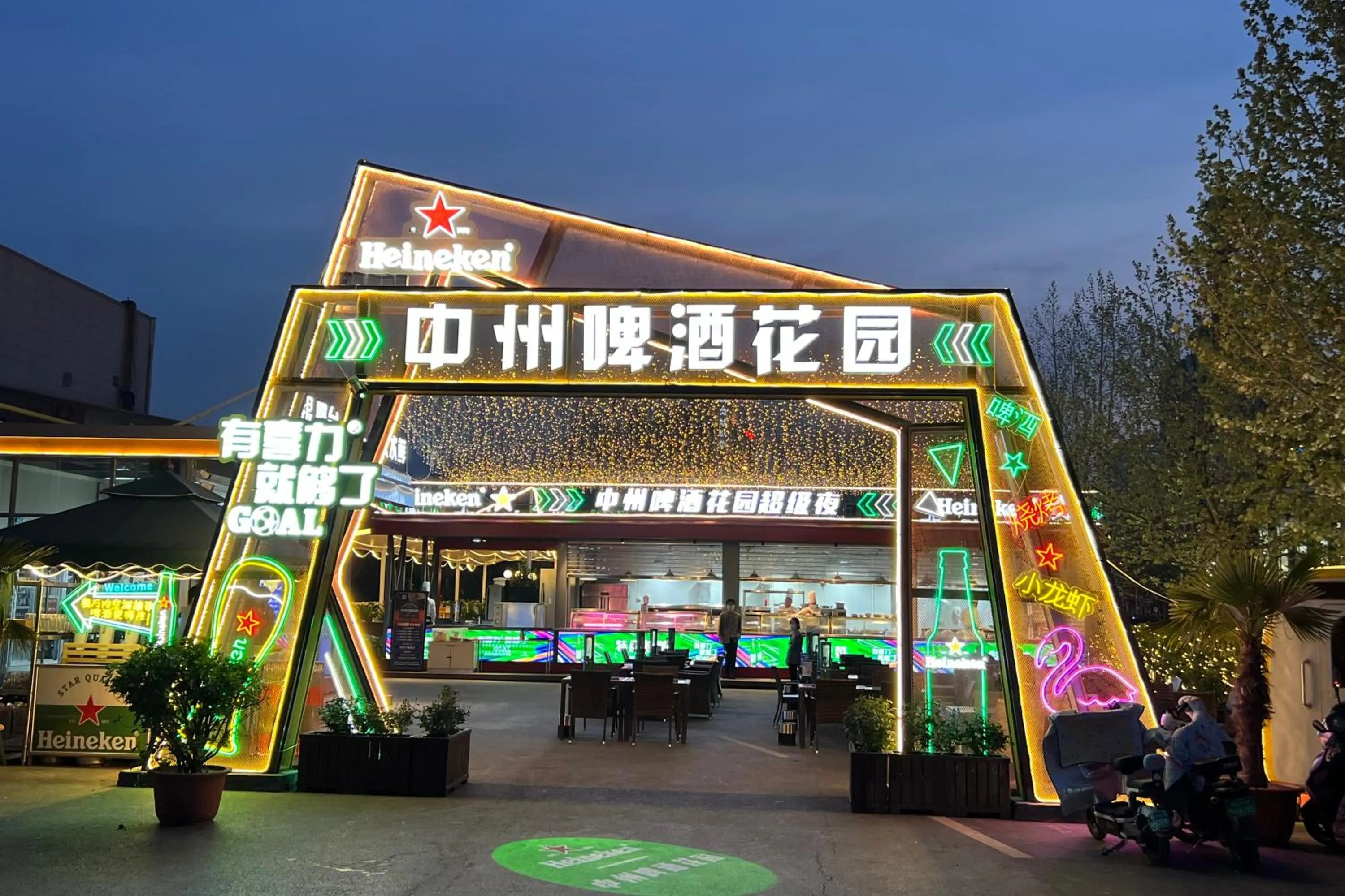 Restaurant/places to eat in Holiday Inn Express Zhengzhou Zhongzhou by IHG