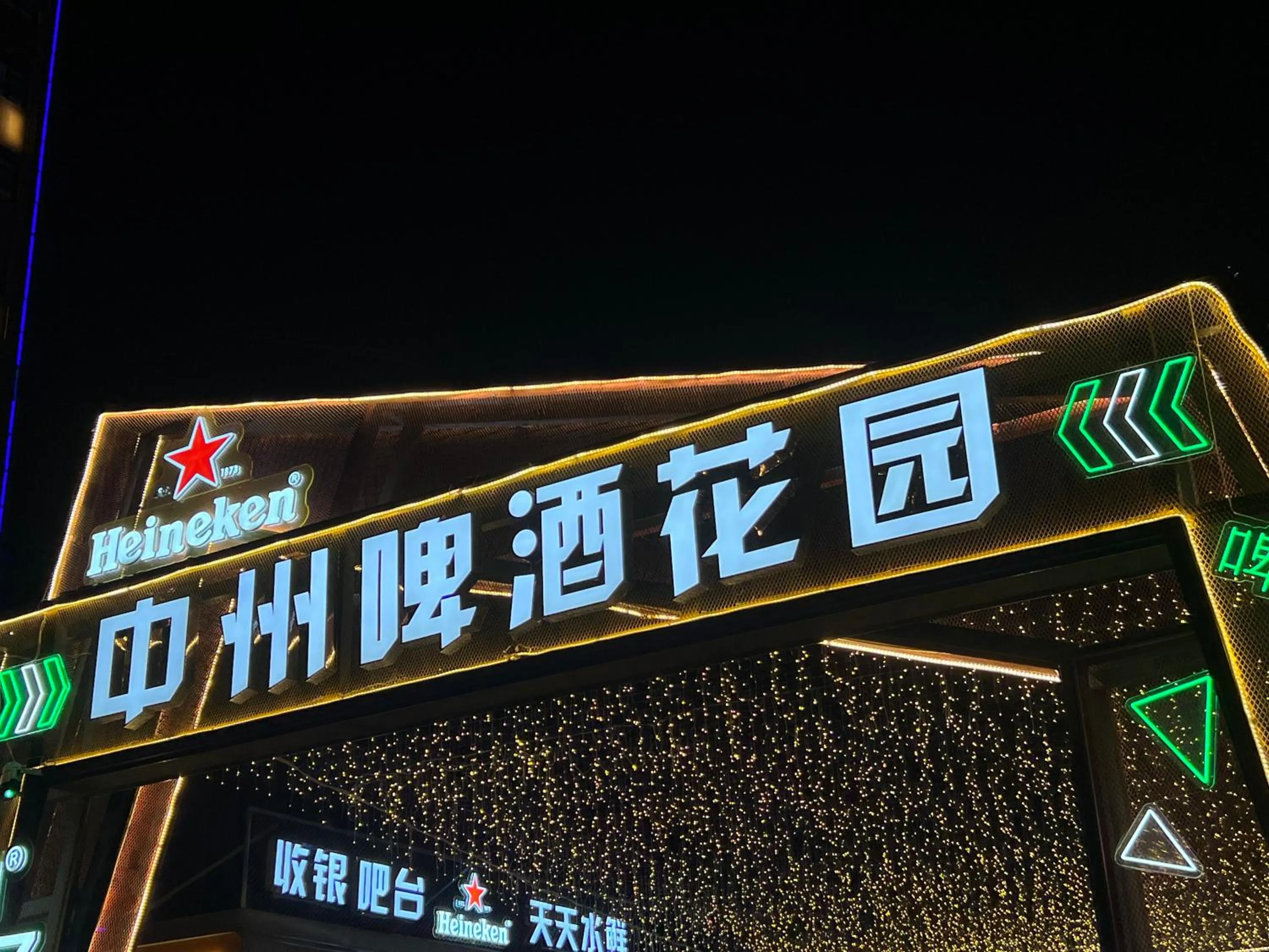 Restaurant/places to eat in Holiday Inn Express Zhengzhou Zhongzhou by IHG