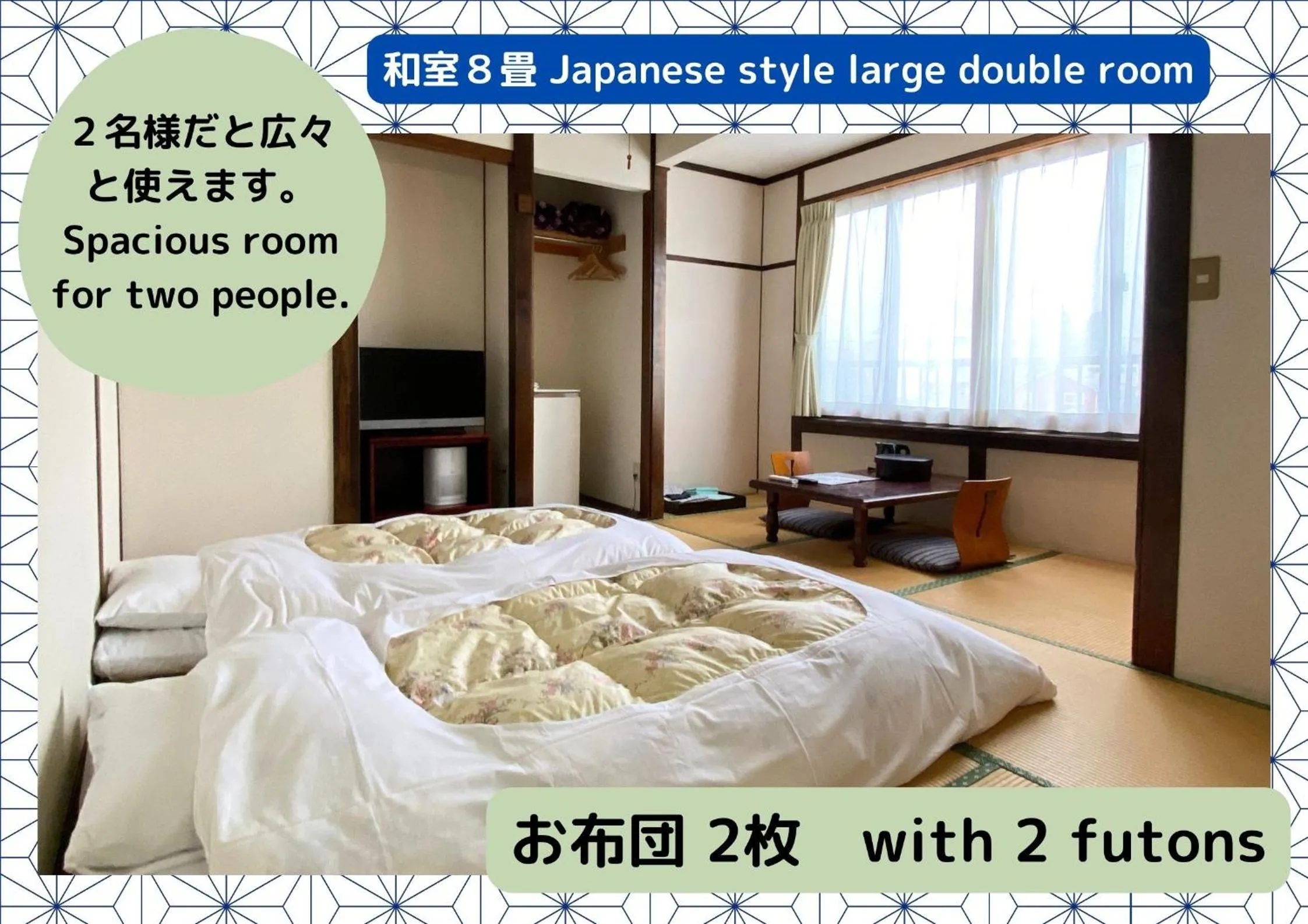 Bed in Ryokan Seifuso