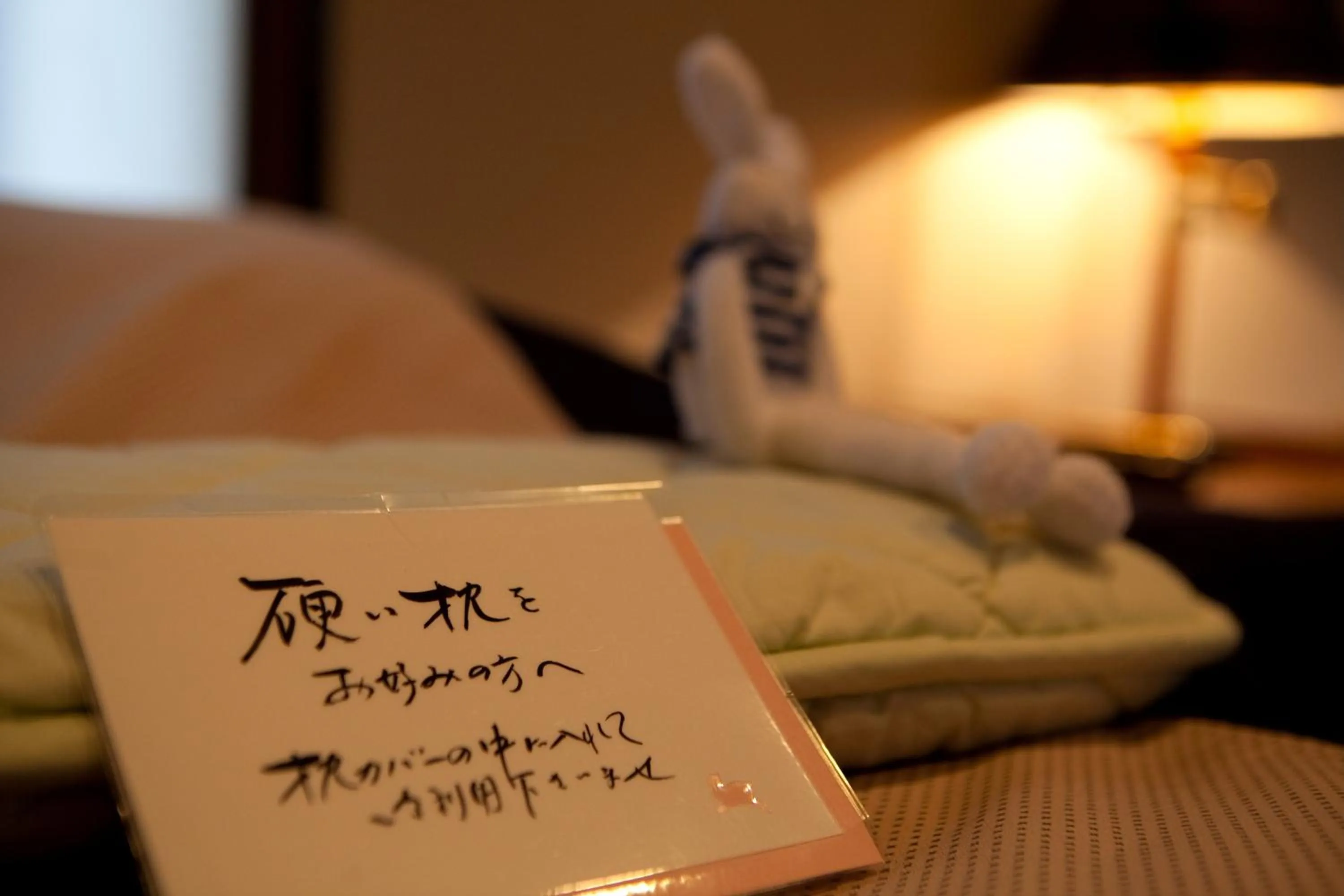 Photo of the whole room in Yufuin Kaorinosato Hanamura