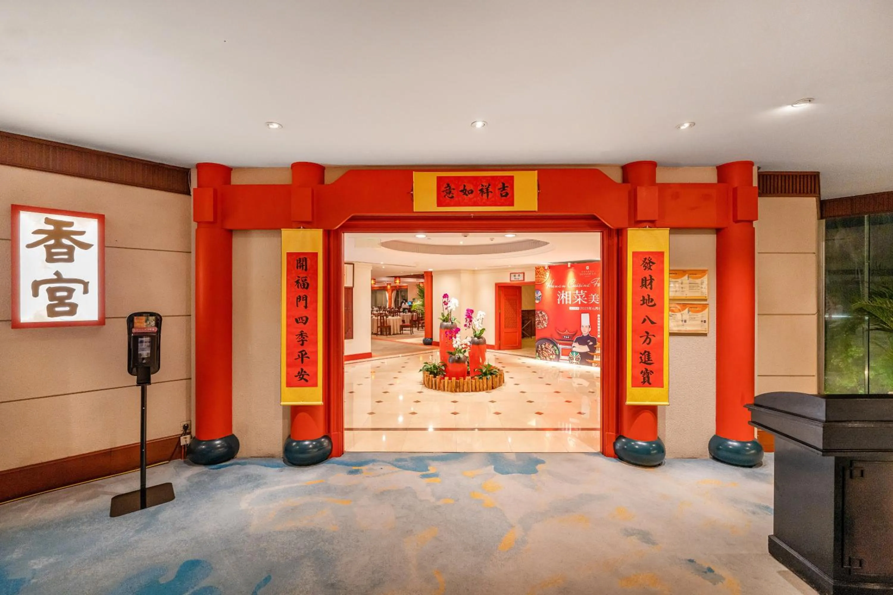 Restaurant/places to eat in Shangri-La Beihai