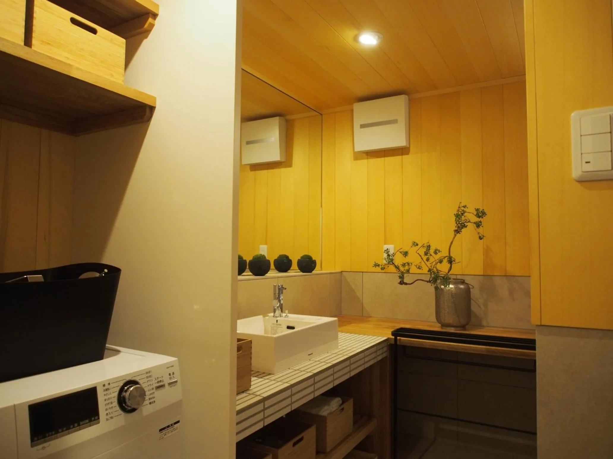 Bathroom in No.10 Kyoto House