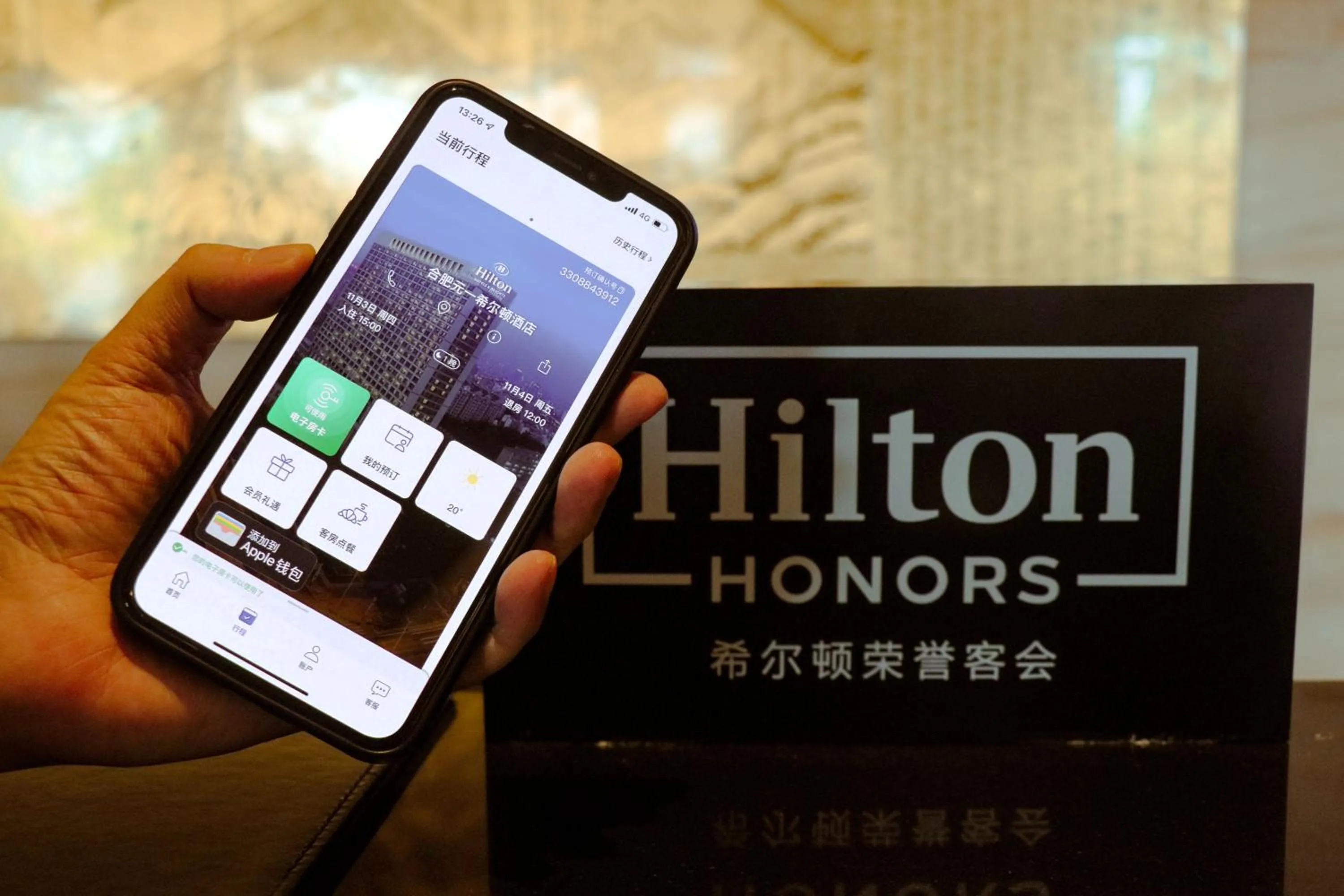 VIP in Hilton Hefei