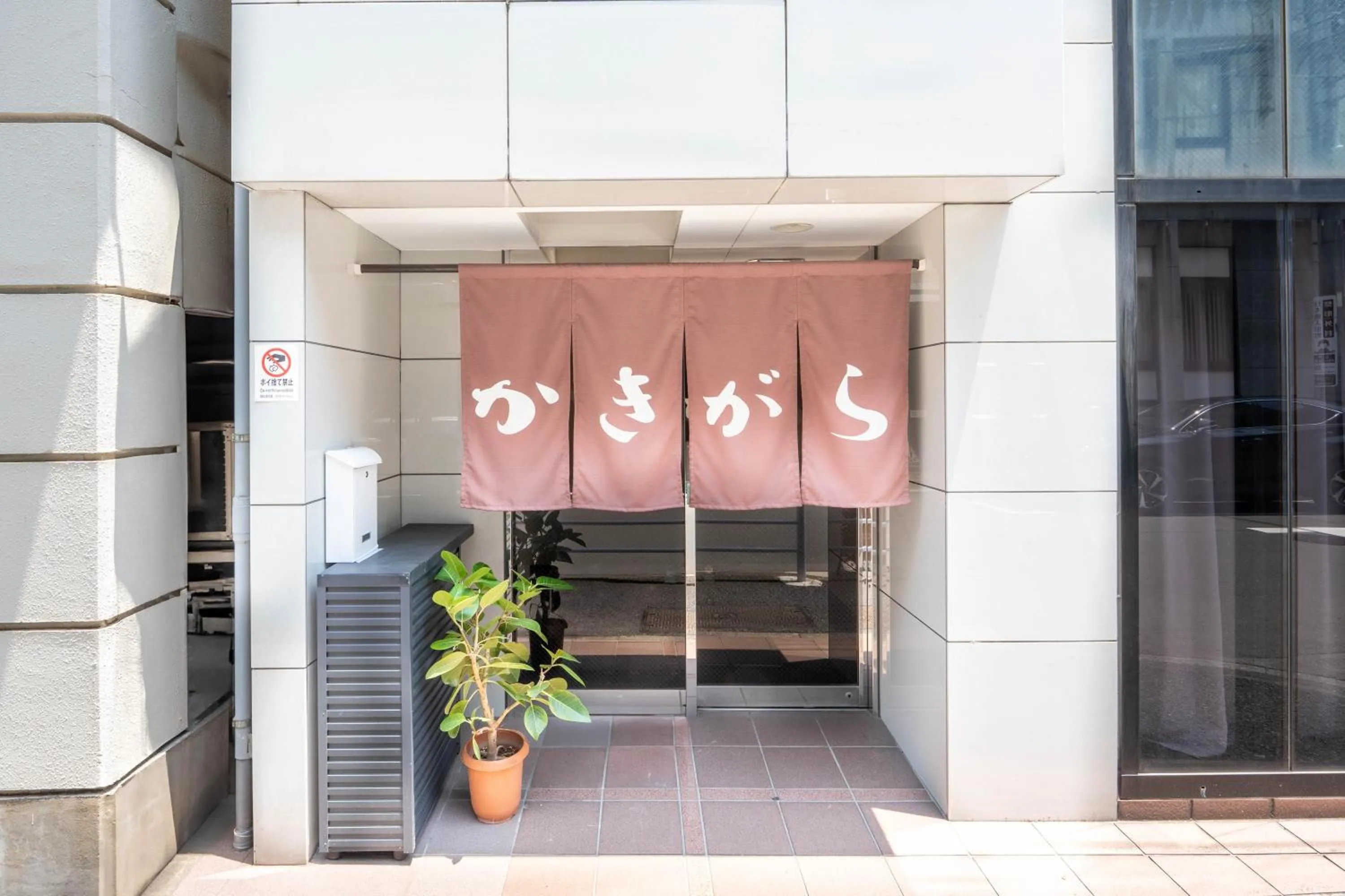Property building in Nihonbashi Kakigara Ryokan