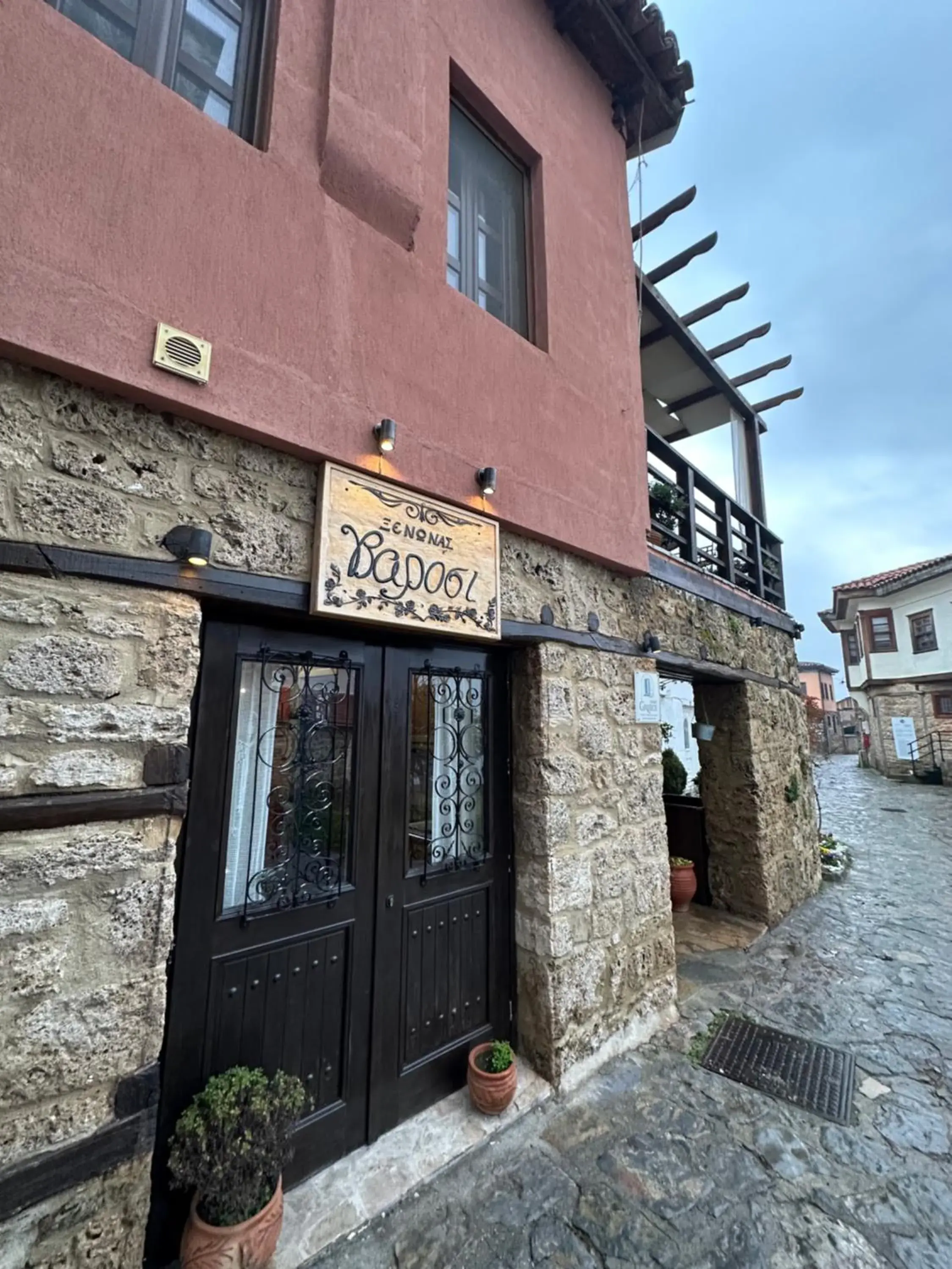 Varosi Guesthouse Varosi Guesthouse